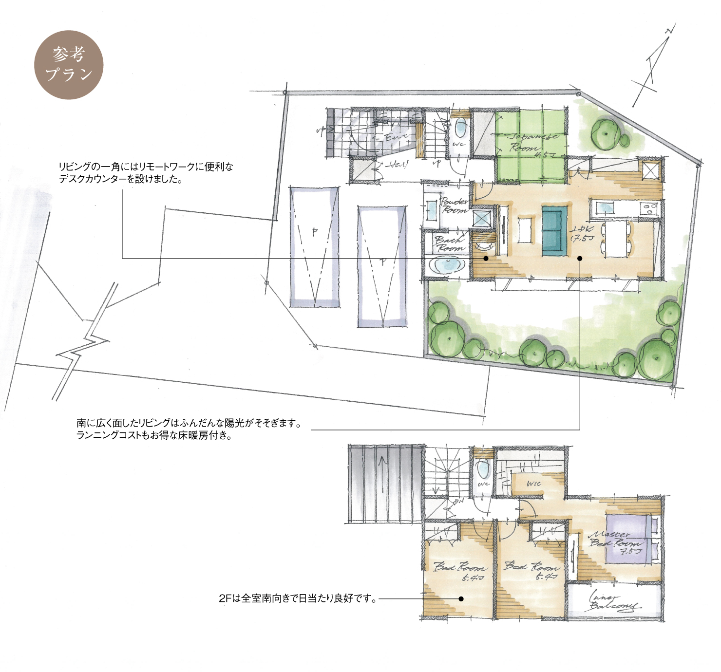 5_間取図_plan2_豊田市中根町4_注文