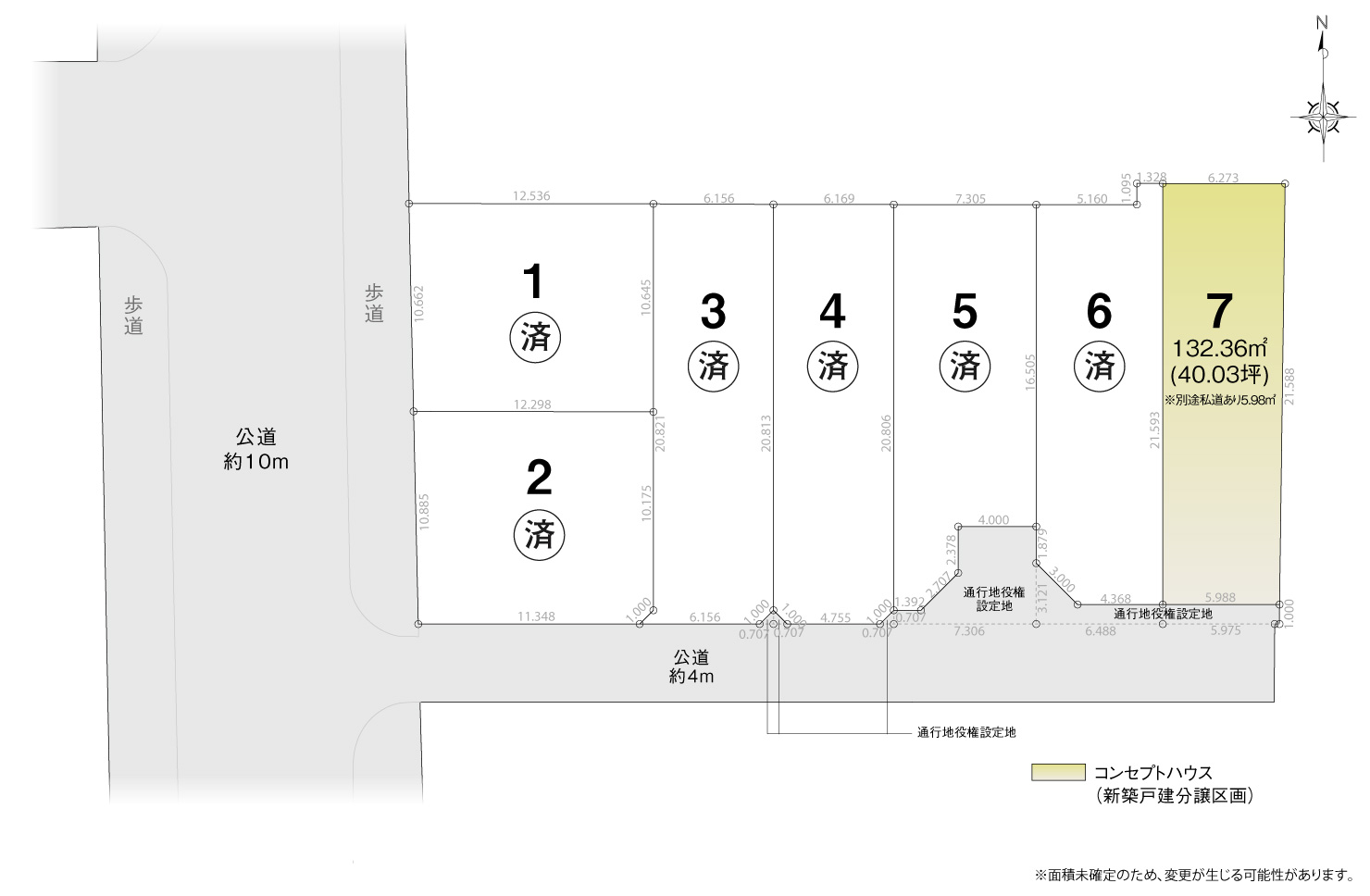4_区画図_北名古屋市高田寺屋敷3
