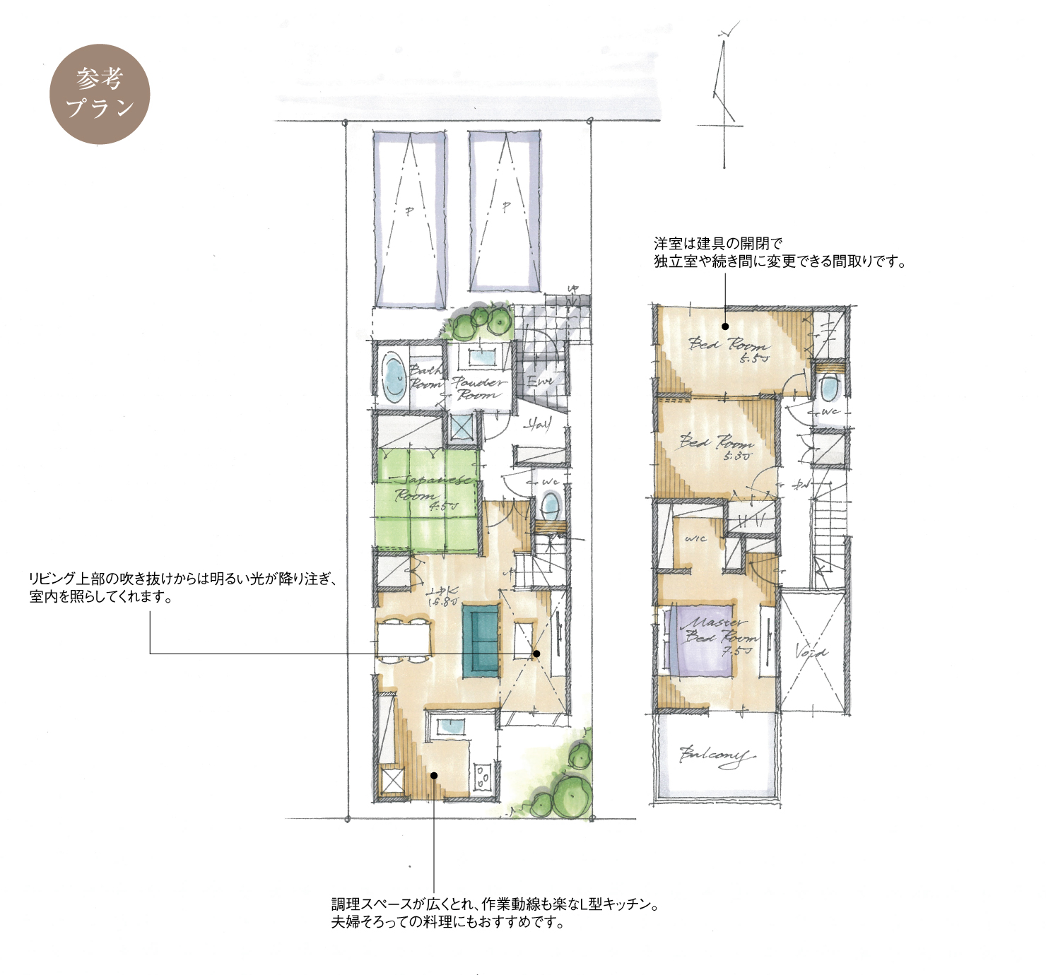 5_間取図_plan2_稲沢市小沢_注文