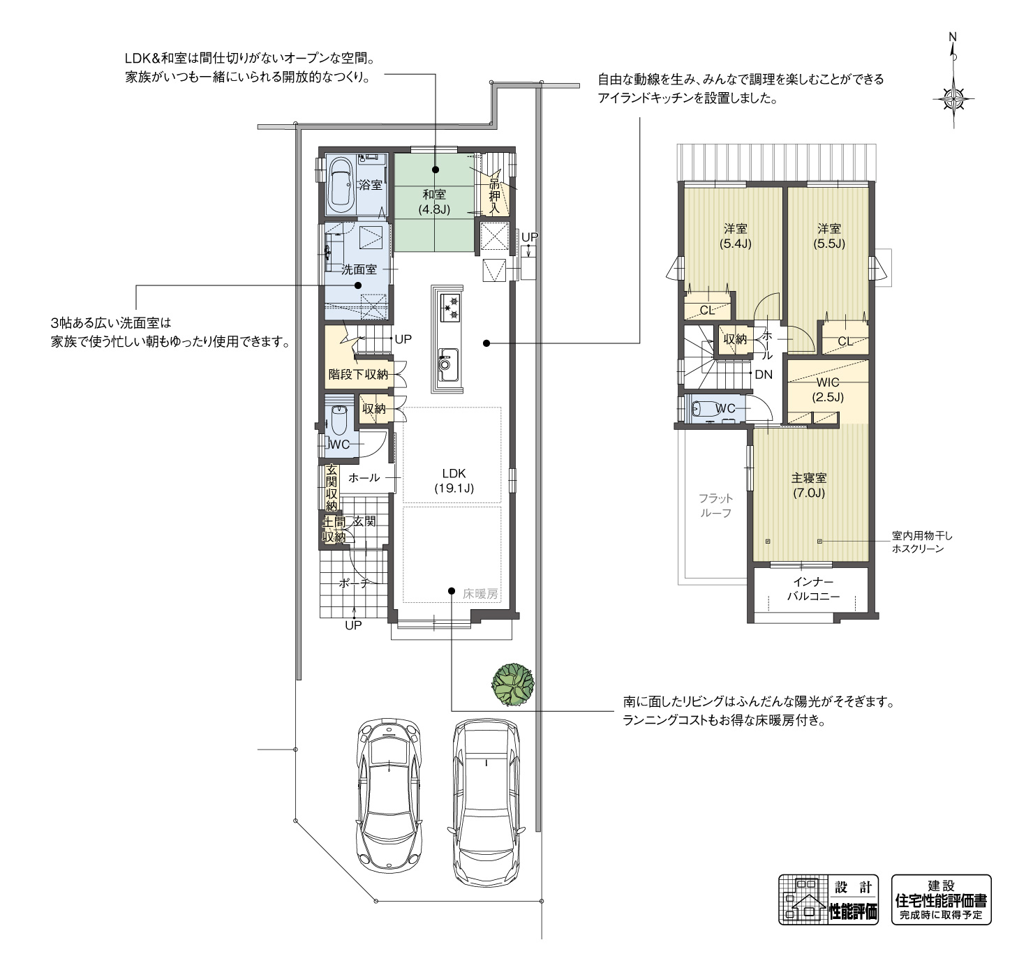 5_間取図_plan6_北名古屋市高田寺屋敷3