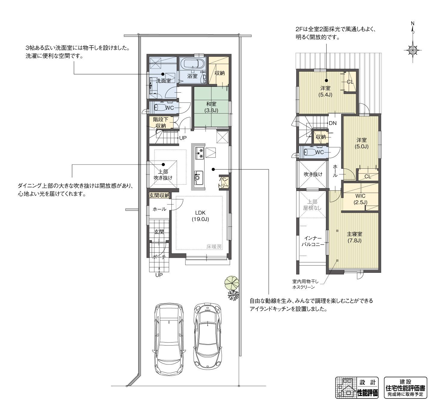 5_間取図_plan3_北名古屋市高田寺屋敷3