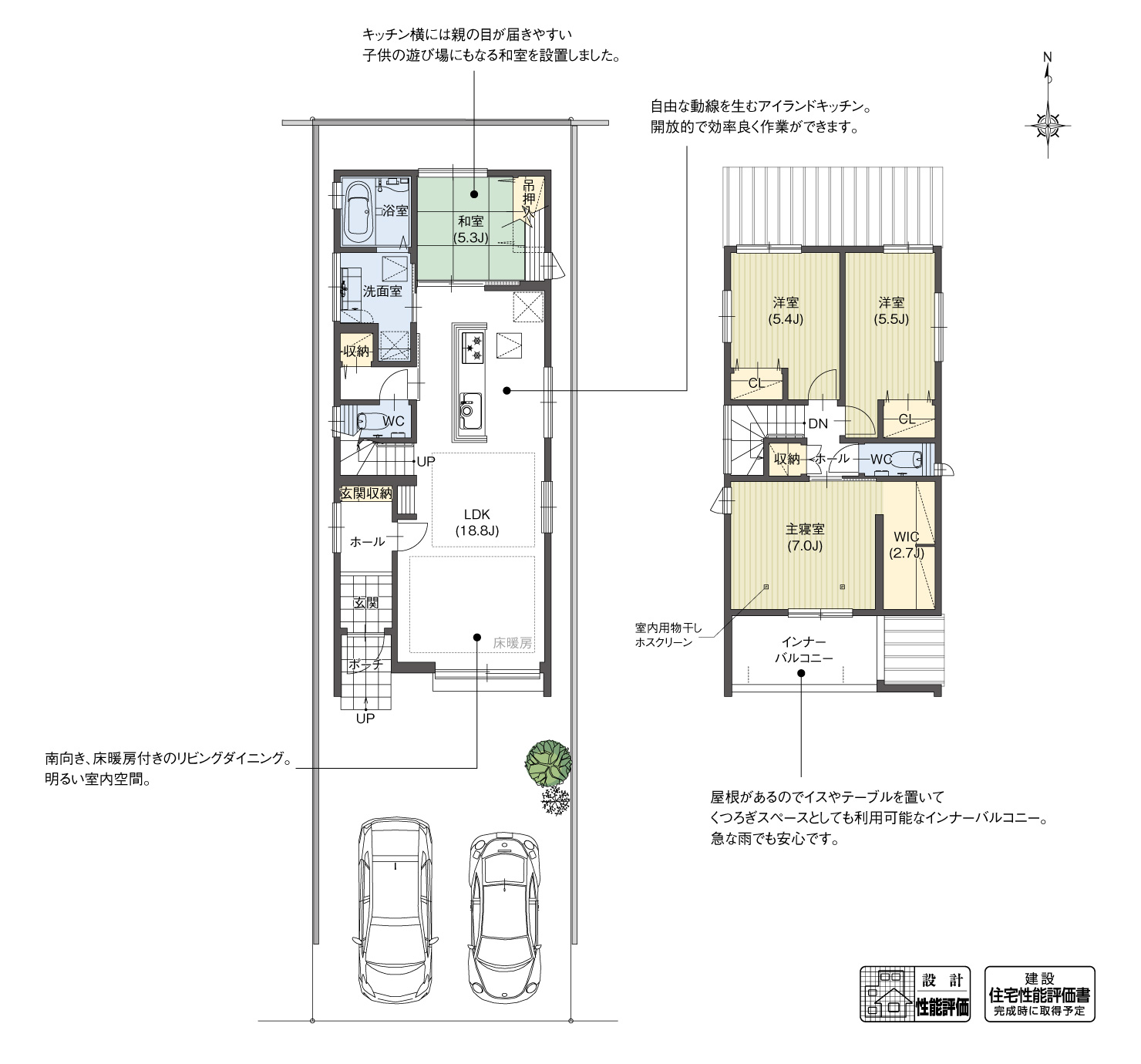 5_間取図_plan4_北名古屋市高田寺屋敷3