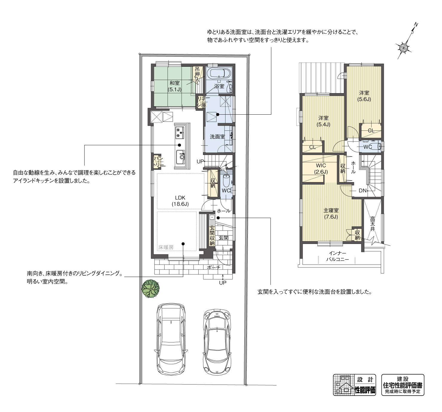 5_間取図_plan1_西区円明町2