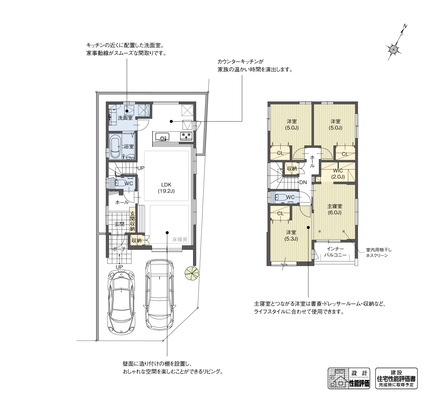 5_間取図_plan1_中川区伏屋