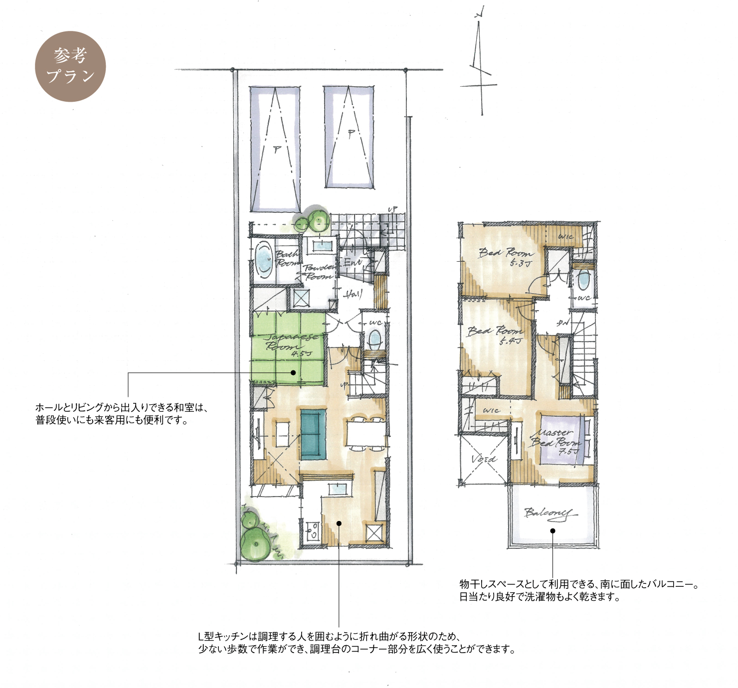 5_間取図_plan1_稲沢市小沢_注文