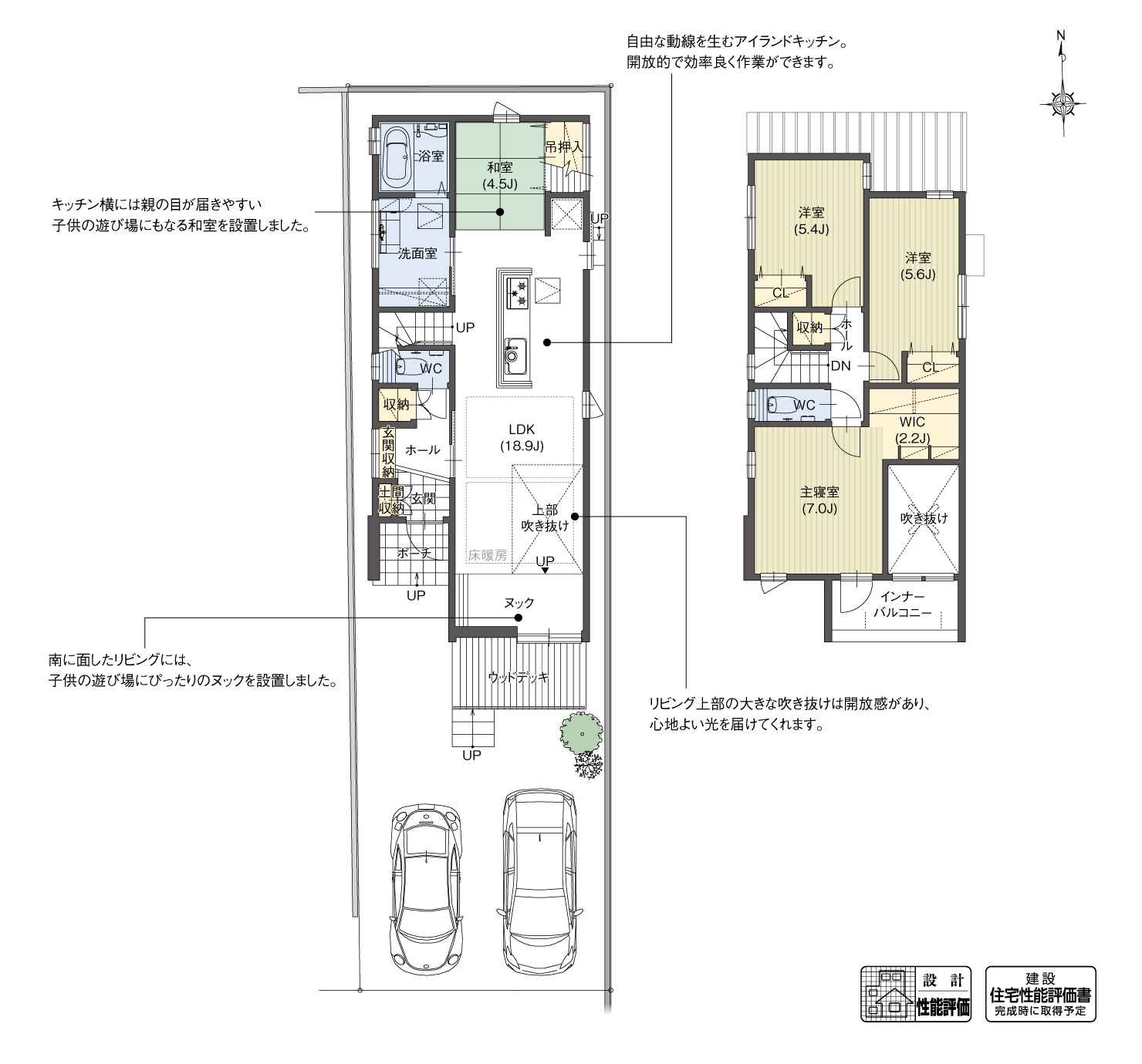 5_間取図_plan7_北名古屋市高田寺屋敷3