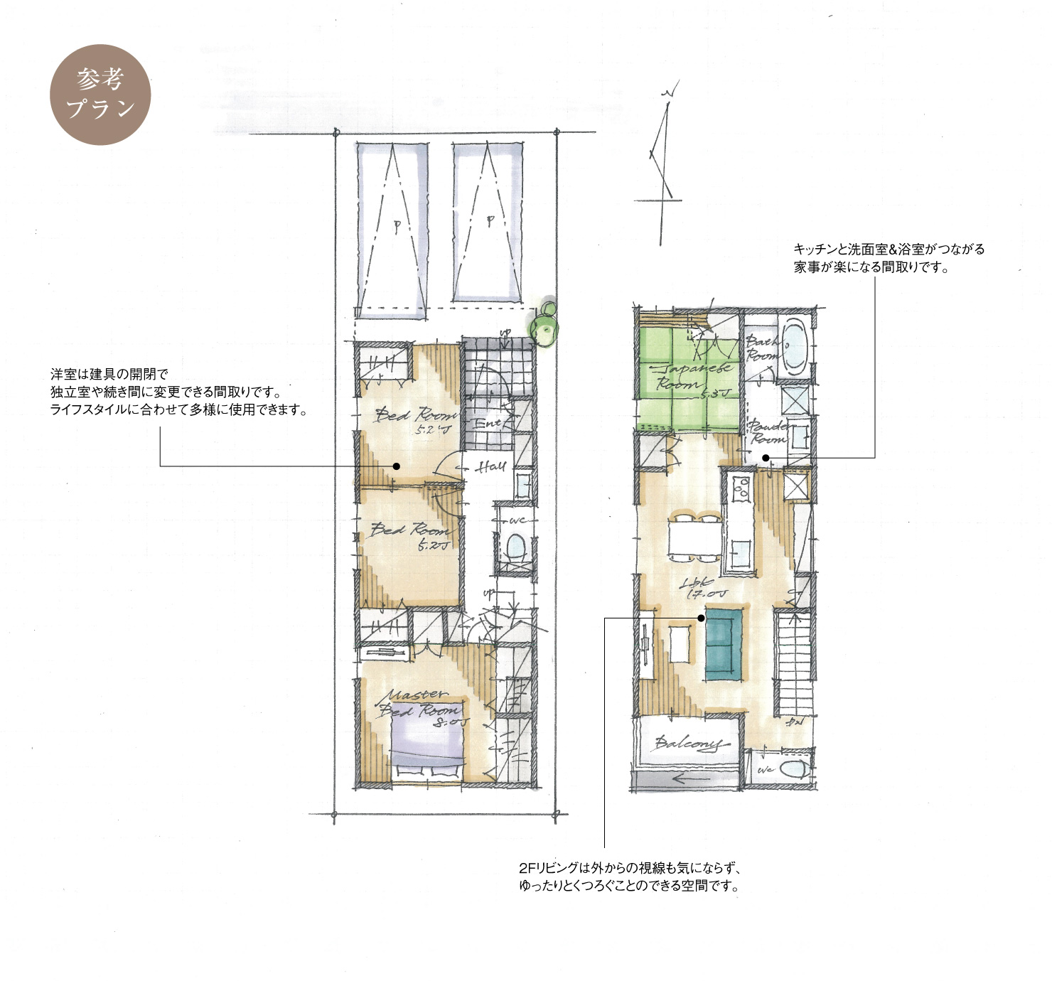 5_間取図_plan1_西区貝田町_注文