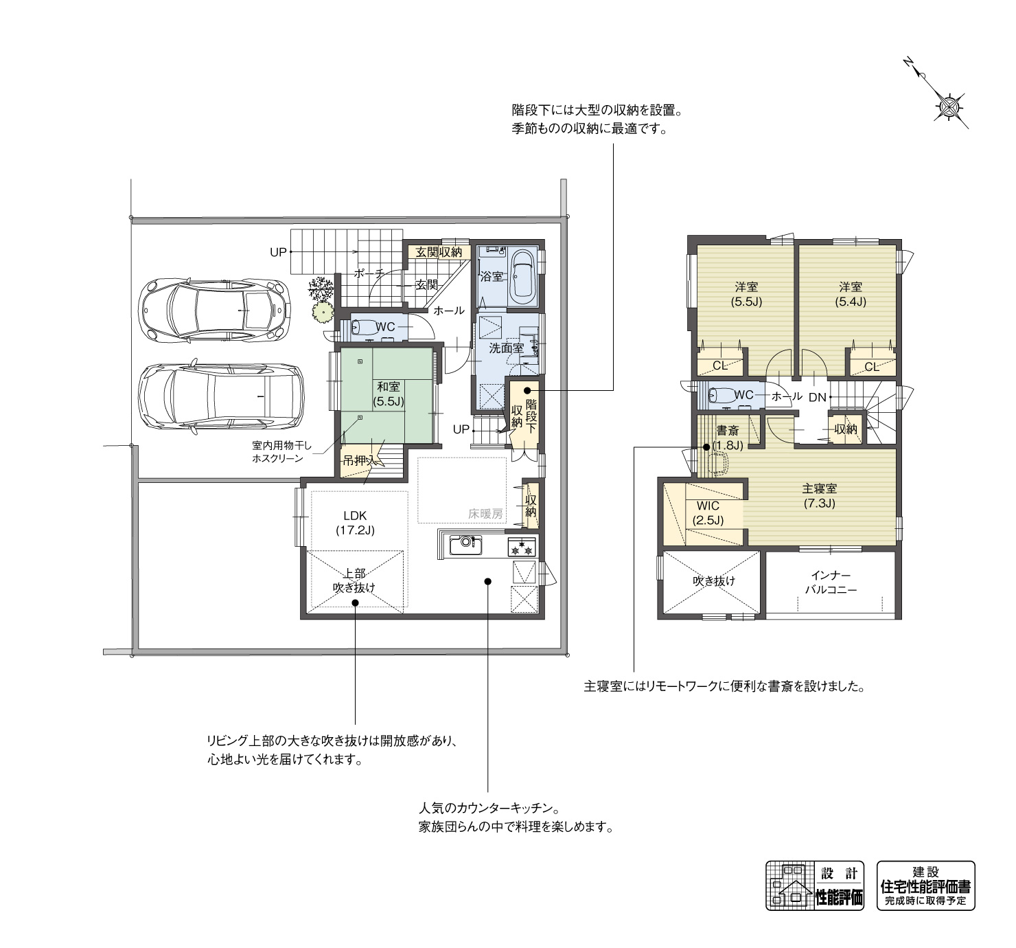 5_間取図_plan4_豊橋市山田二番町