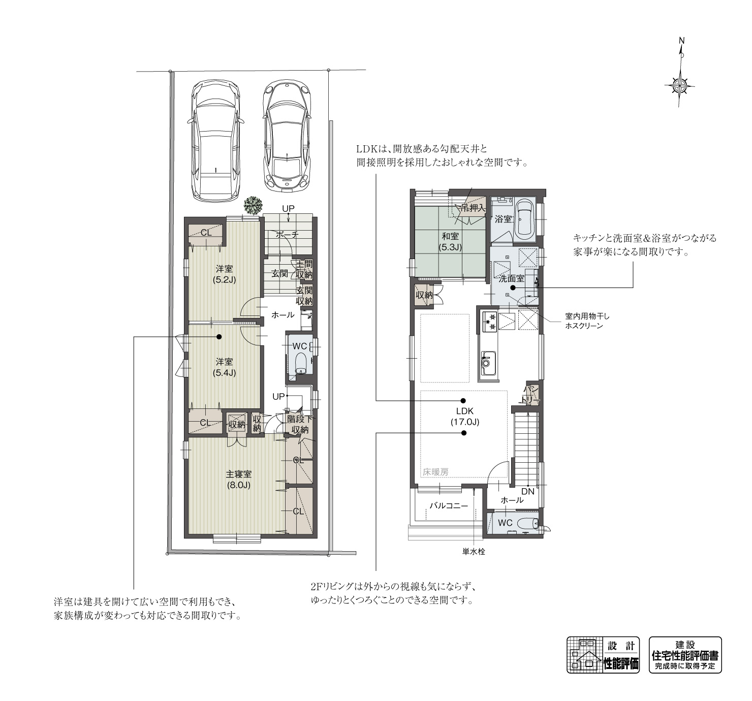 5_間取図_plan1_西区貝田町