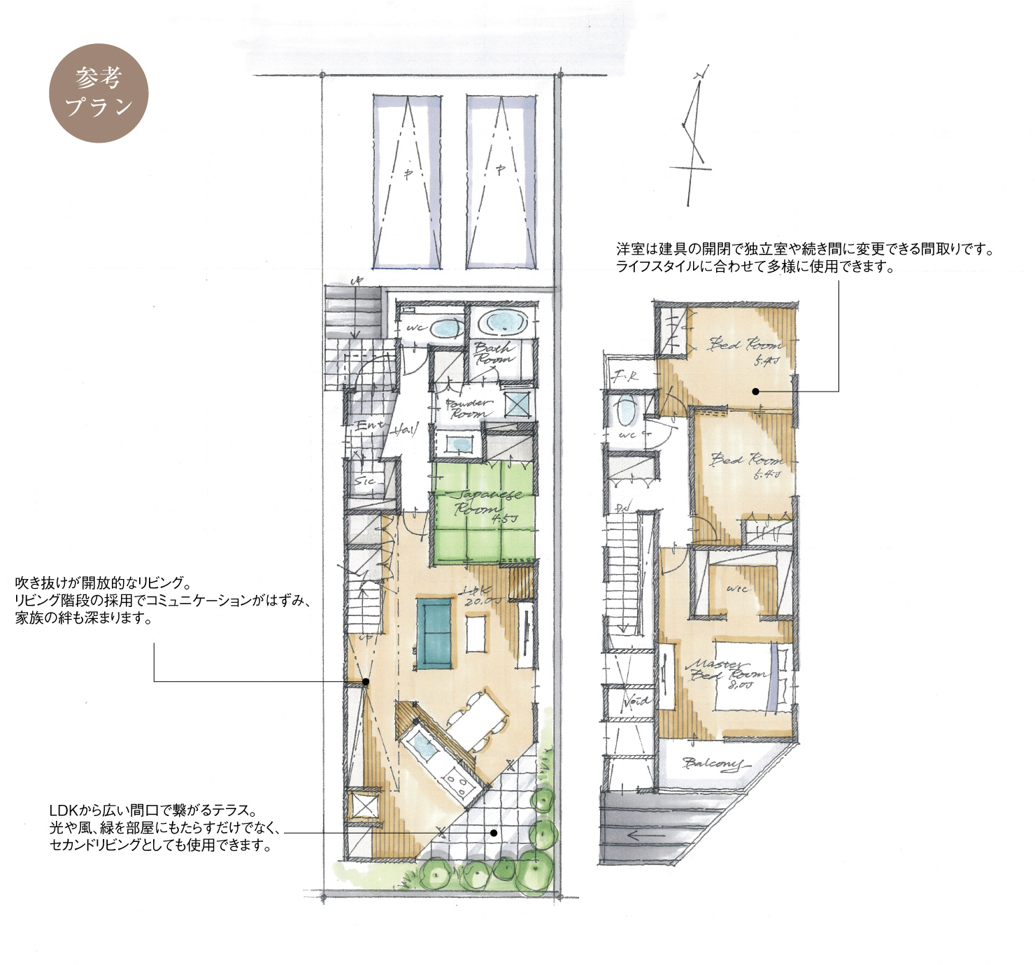 5_間取図_plan6_名東区亀の井11_注文