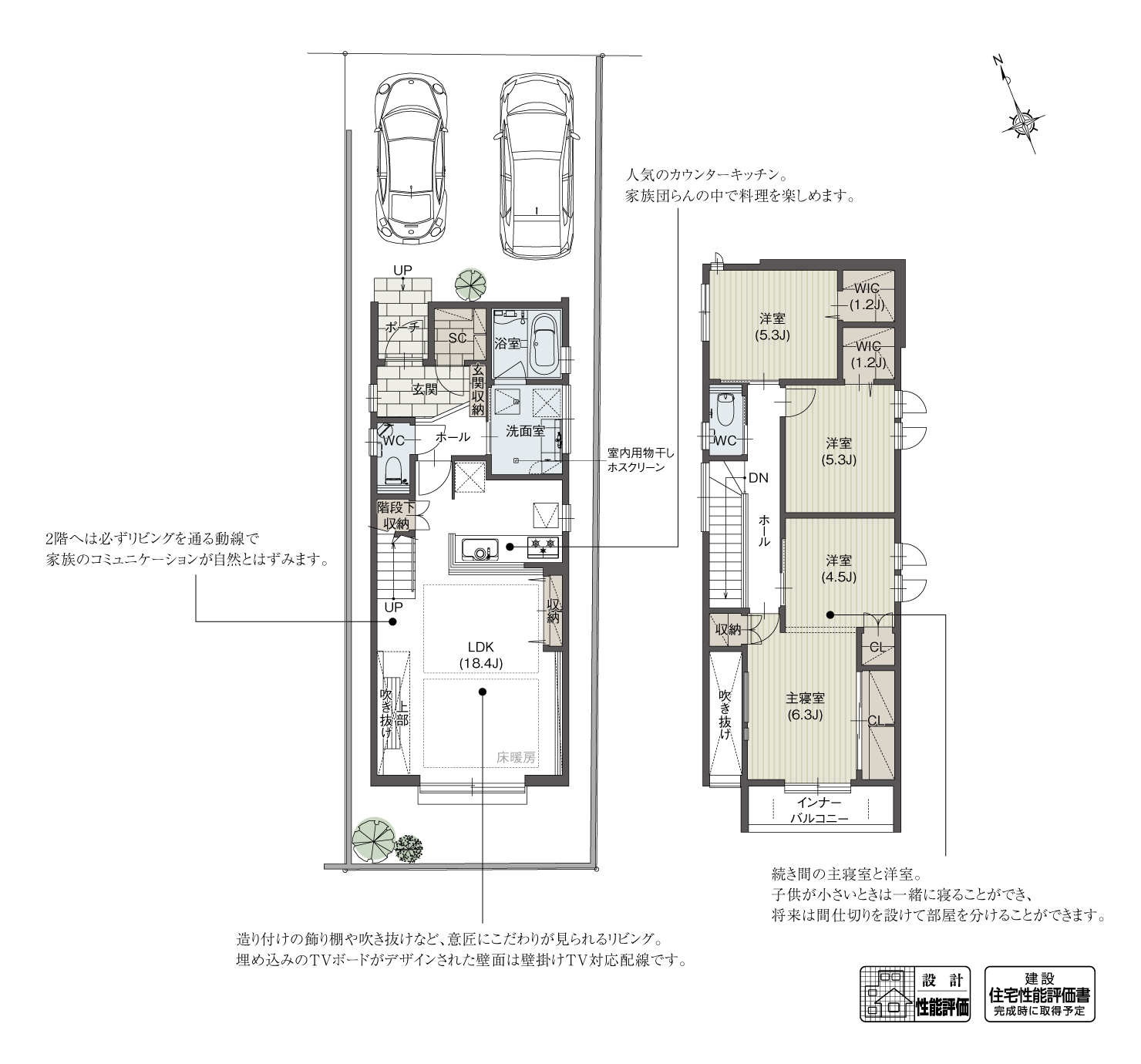5_間取図_plan3_西区上小田井