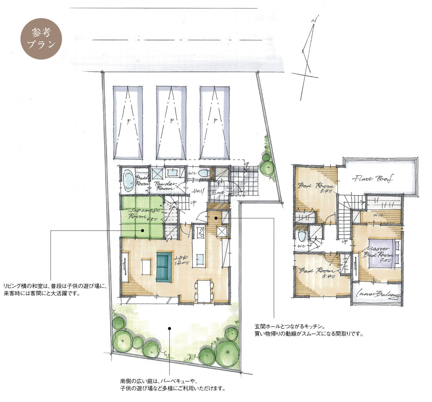 5_間取図_plan1_緑区鳴海町赤塚3_注文