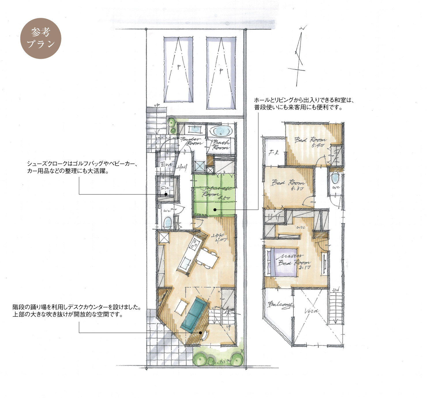 5_間取図_plan5_名東区亀の井11_注文