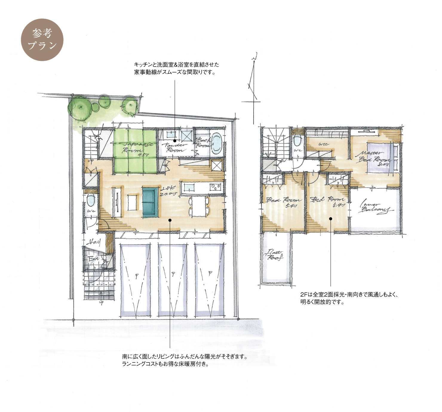 5_間取図_plan2_東海市名和町6_注文