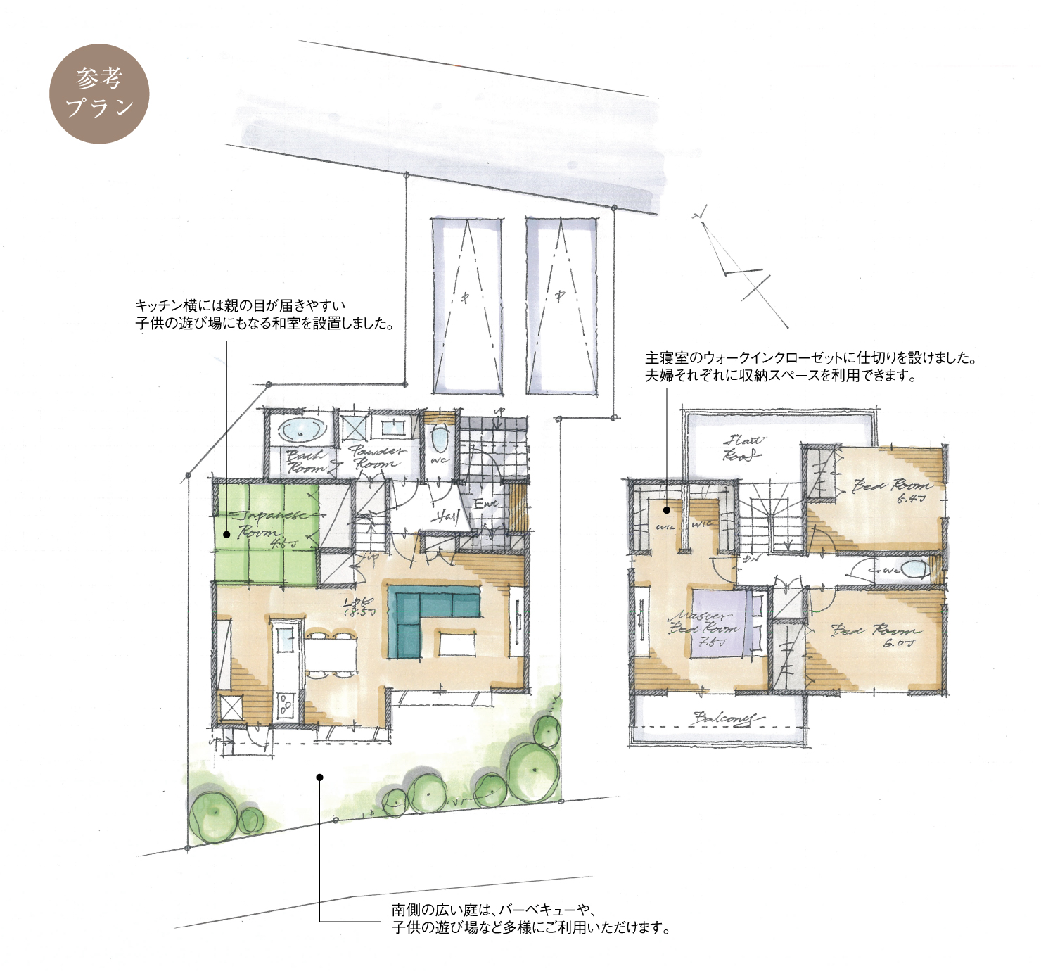5_間取図_plan2_知立市山町_注文