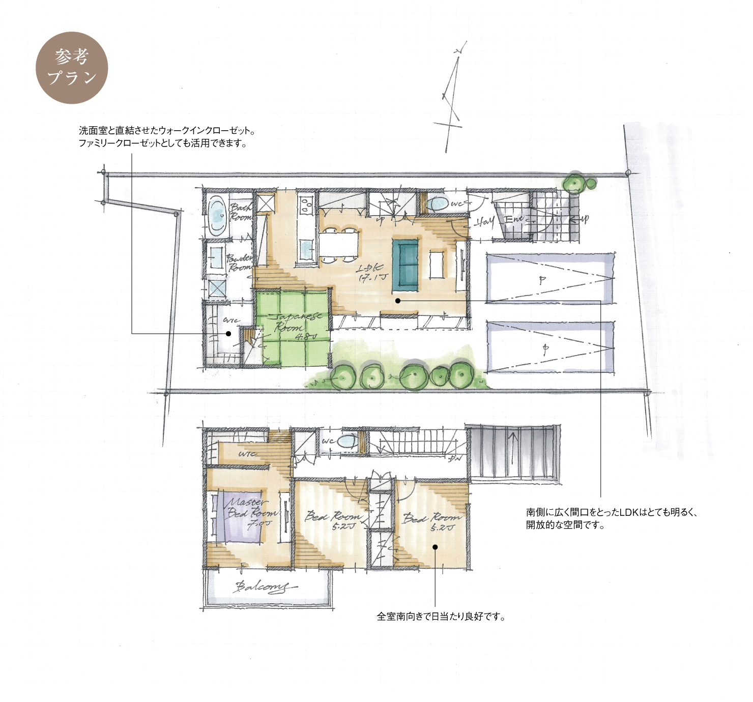 5_間取図_plan3_南区豊田2_注文