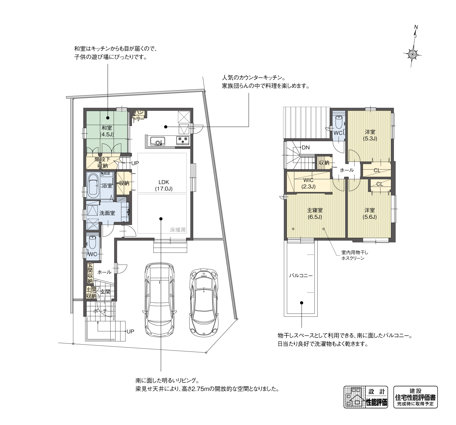 5_間取図_plan2_南区豊田2