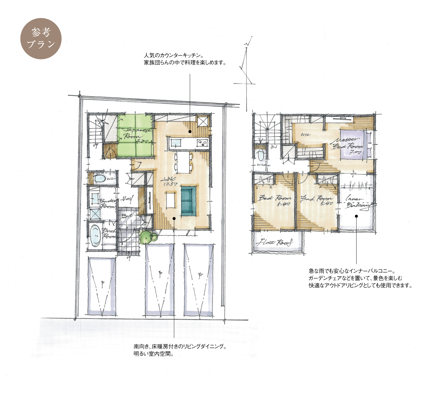 5_間取図_plan1_東海市名和町6_注文