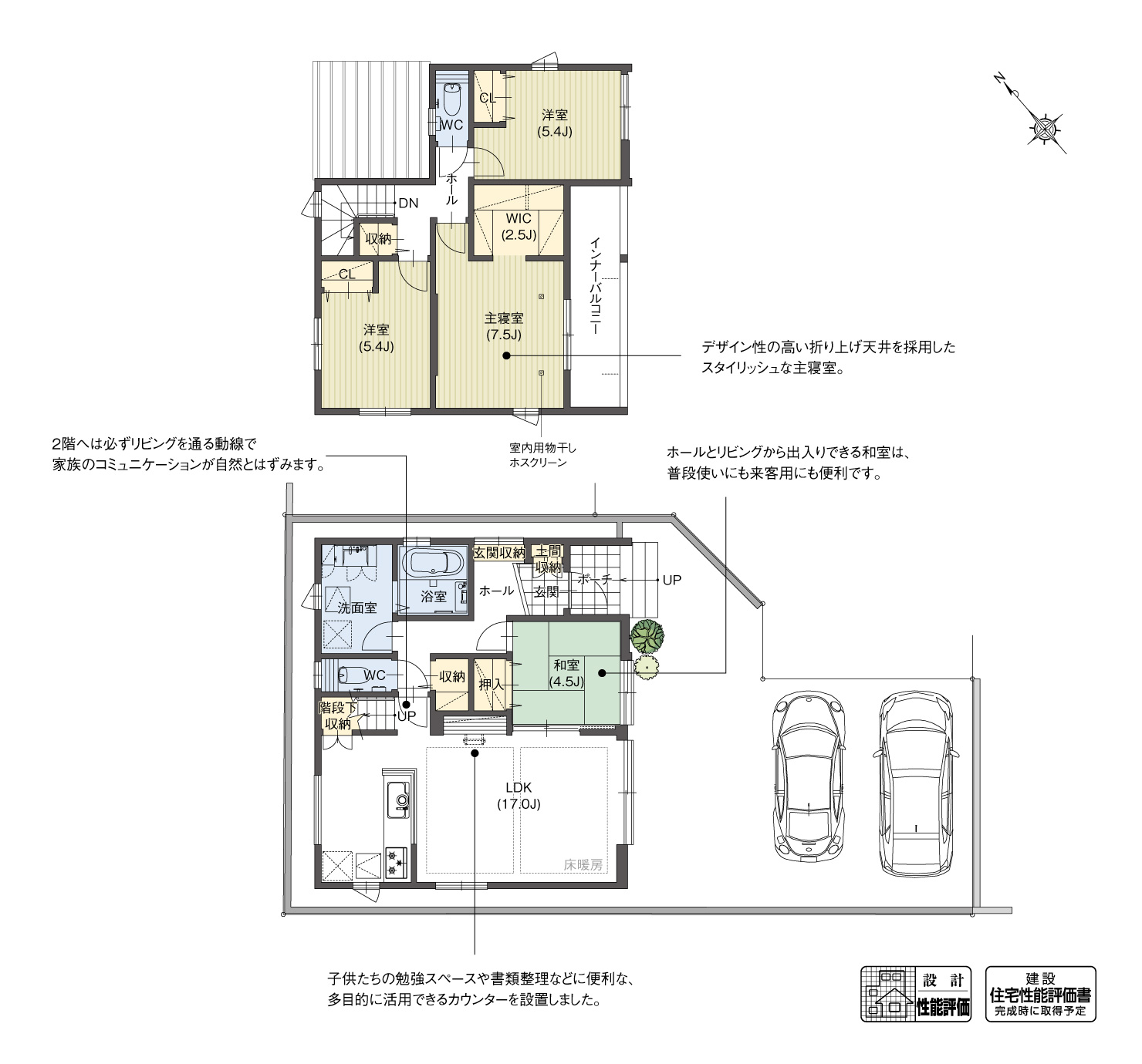 5_間取図_plan3_豊橋市山田二番町