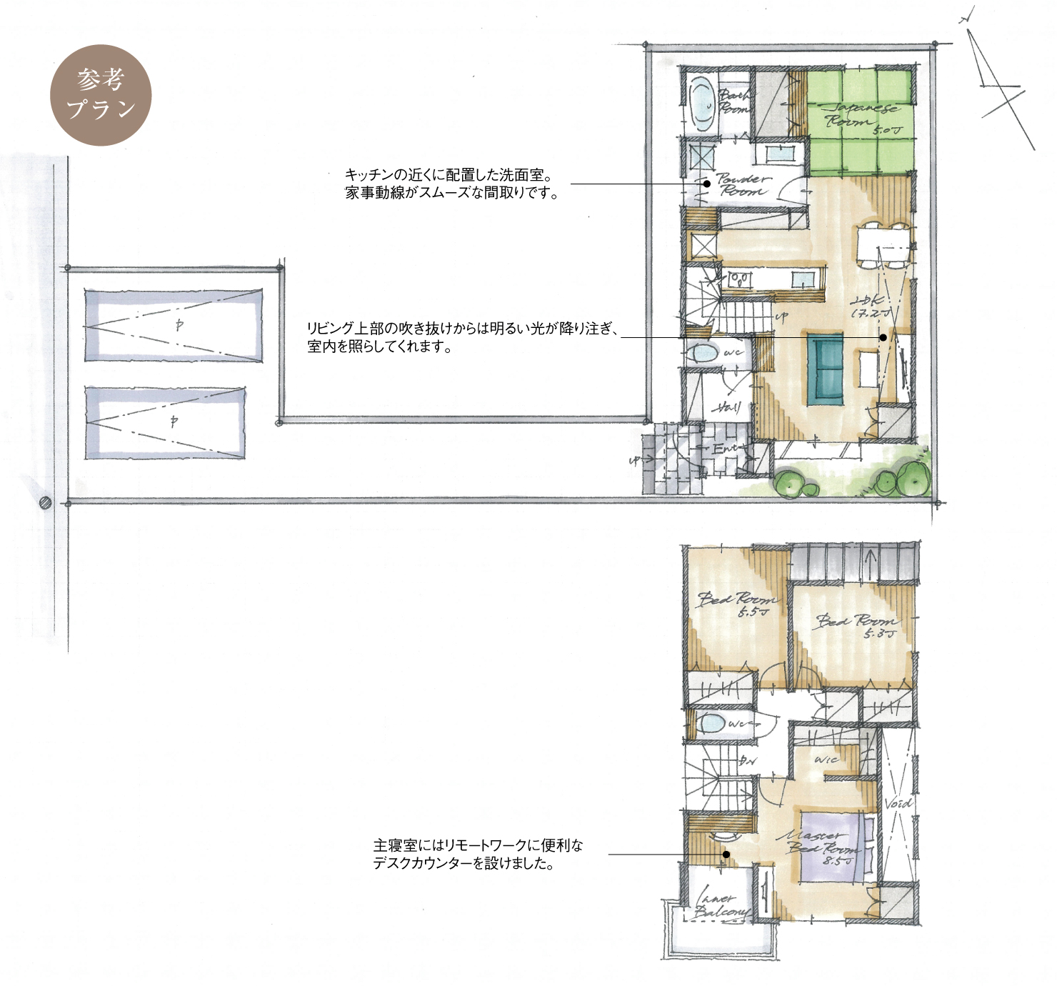 5_間取図_plan2_清須市西枇杷島町4_注文