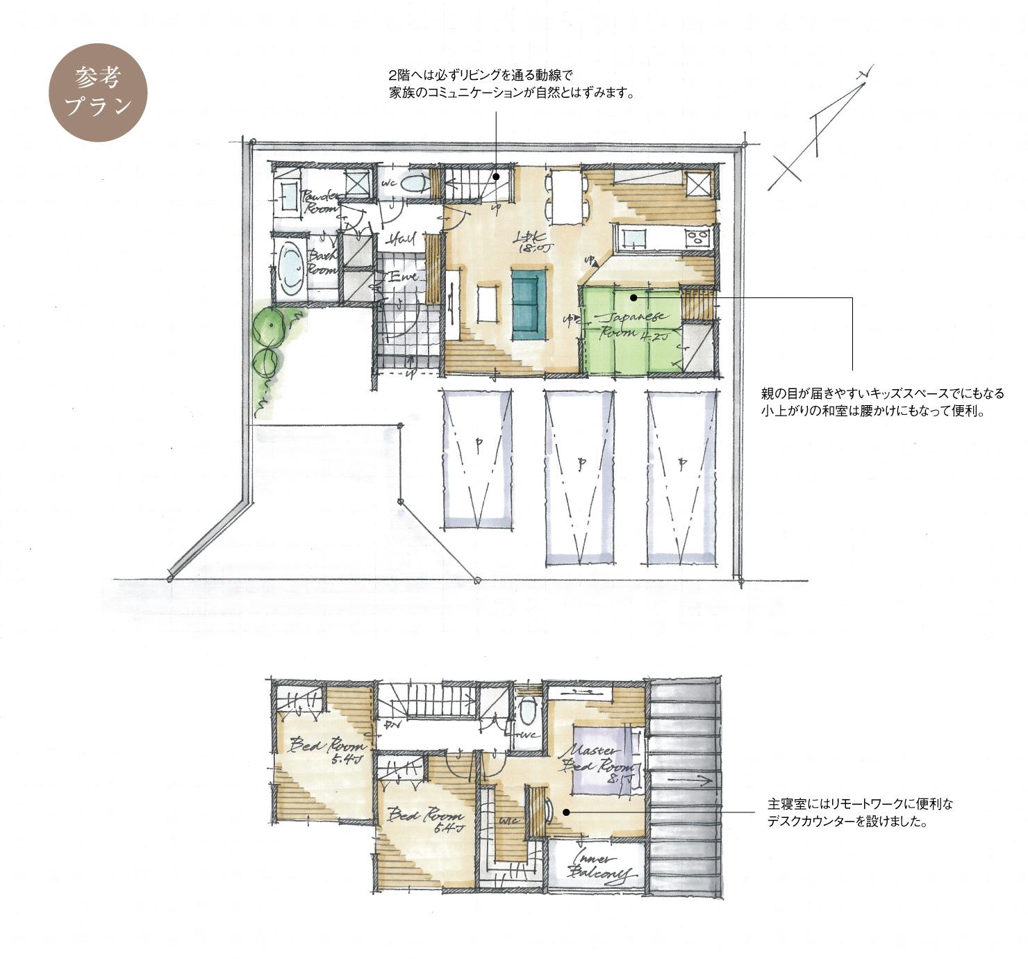 5_間取図_plan2_豊橋市山田二番町_注文