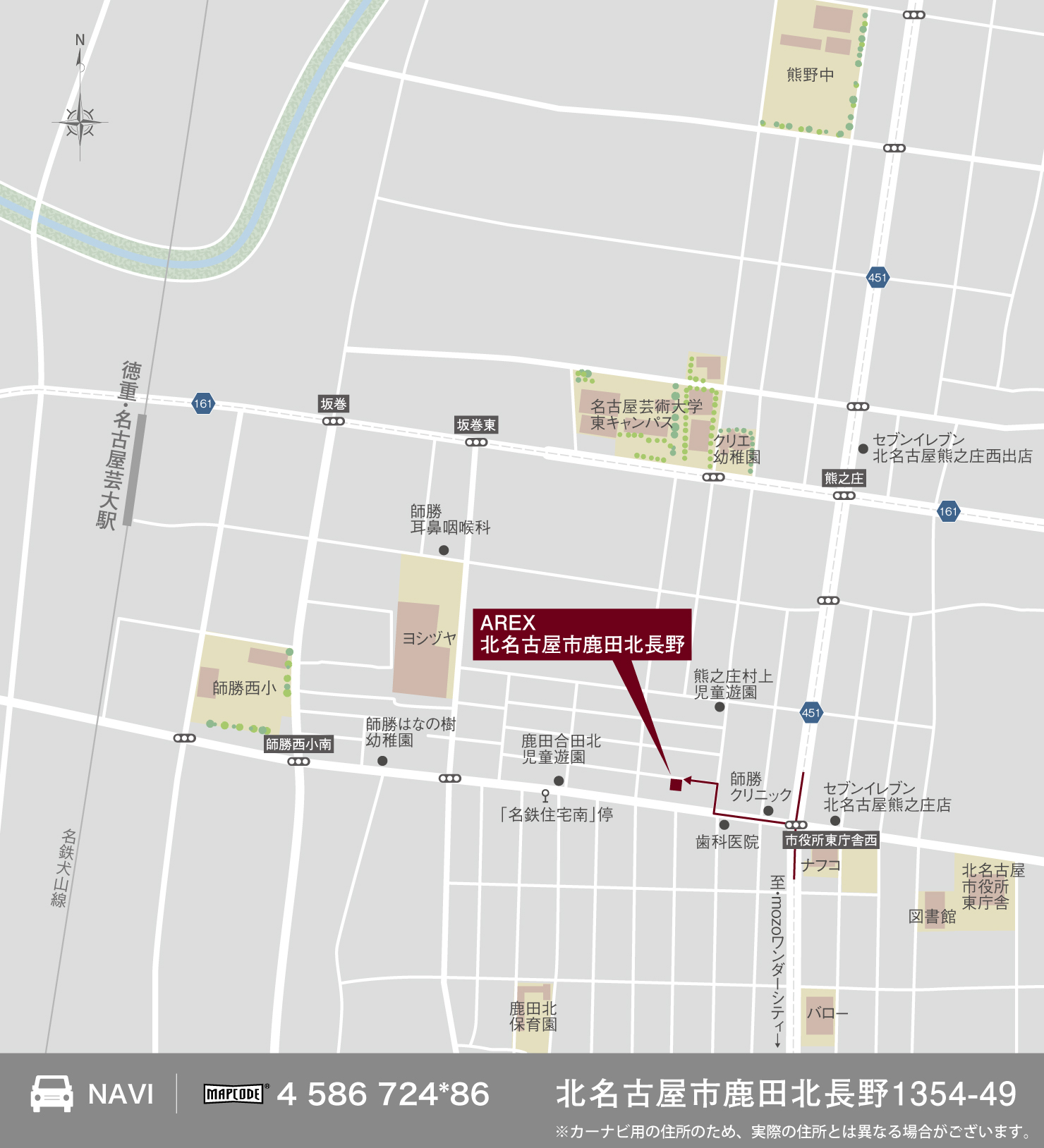 3_地図_北名古屋市鹿田北長野
