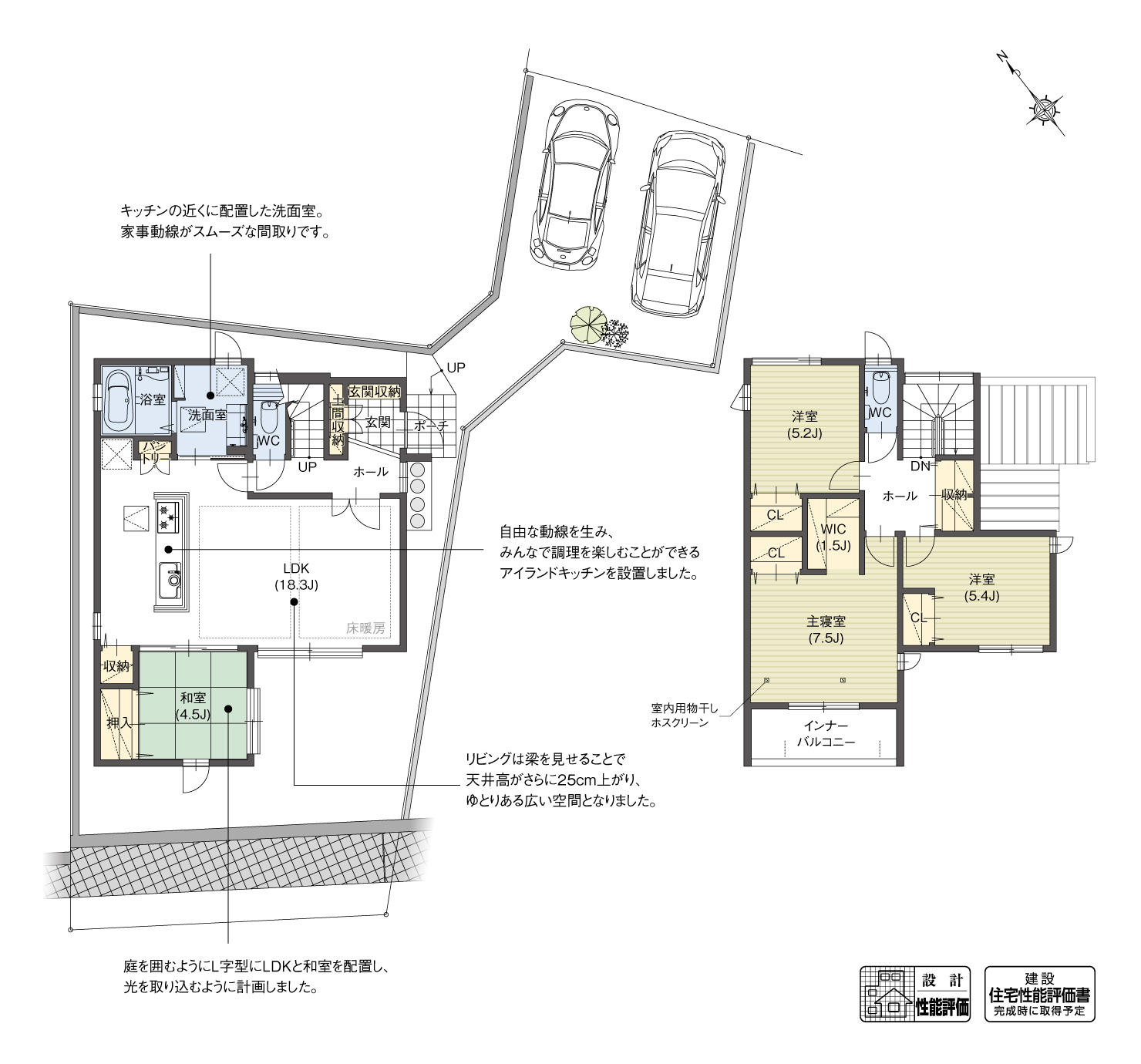 5_間取図_plan1_知立市山町