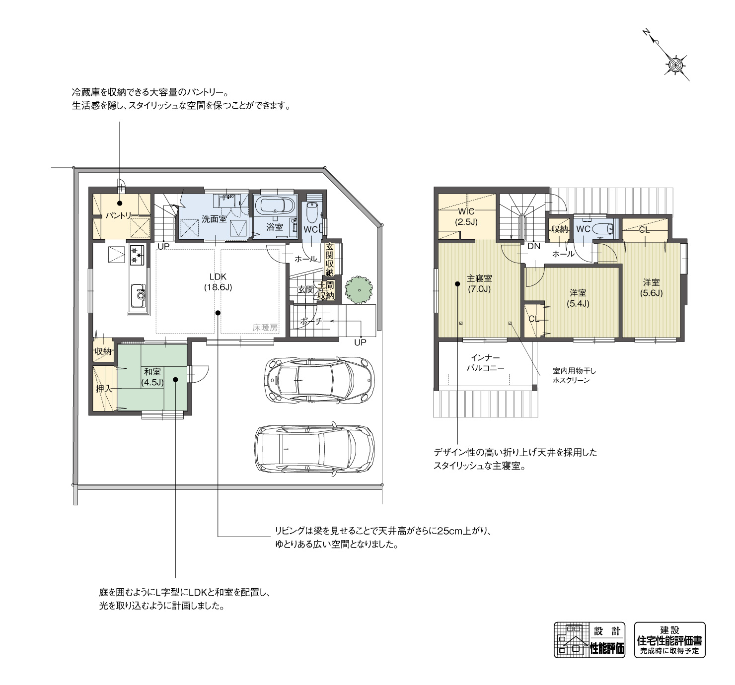 5_間取図_plan1_豊橋市山田二番町