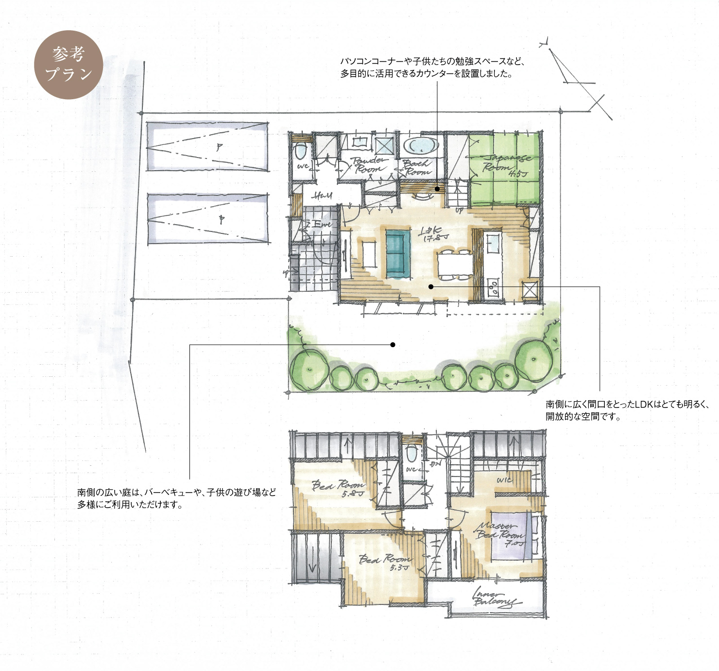 5_間取図_plan4_長久手市東浦_注文