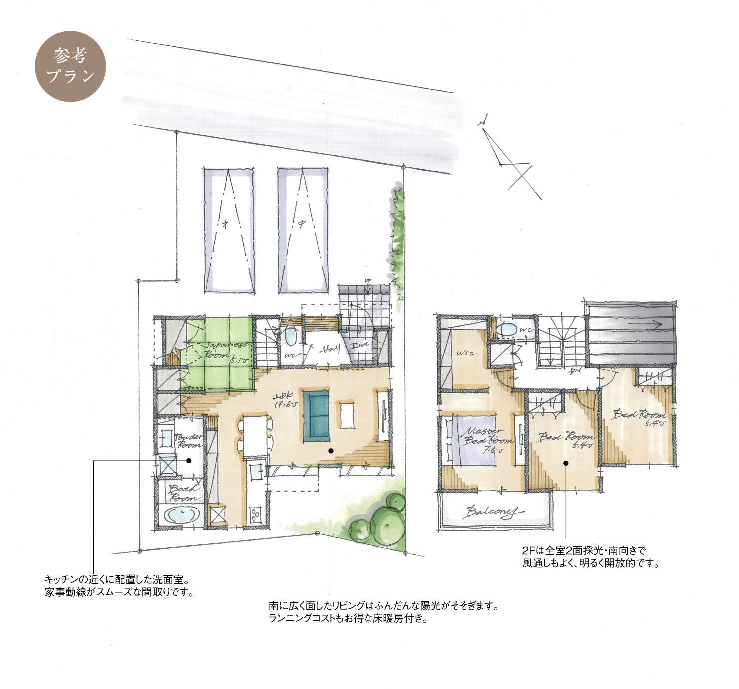 5_間取図_plan3_知立市山町_注文