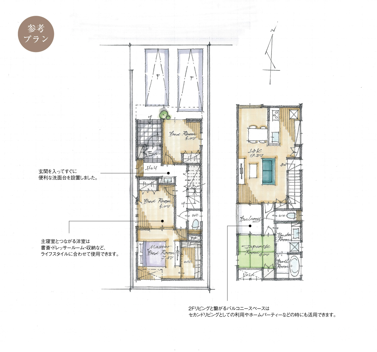 5_間取図_plan2_西区貝田町_注文