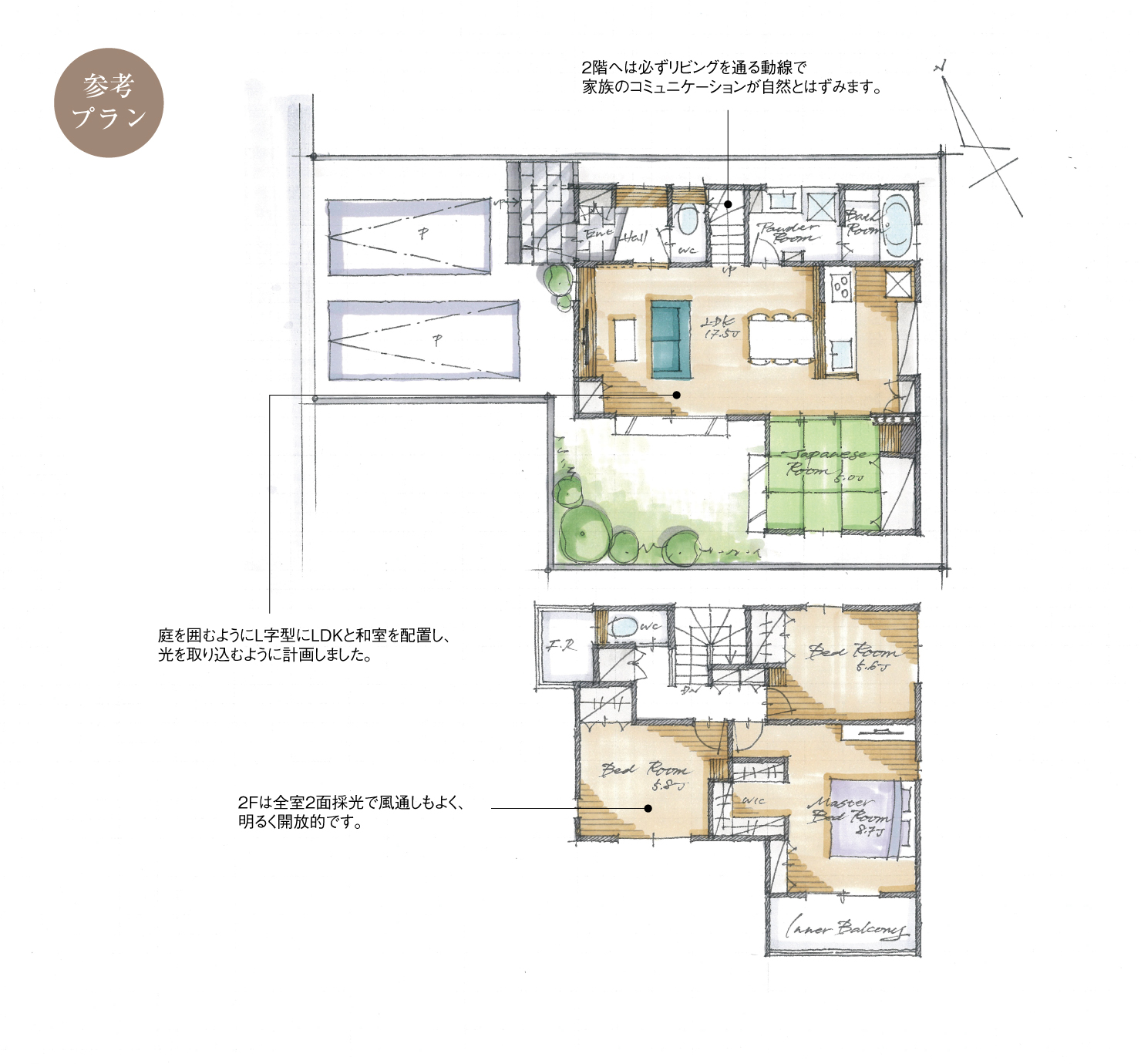 5_間取図_plan1_清須市西枇杷島町4_注文