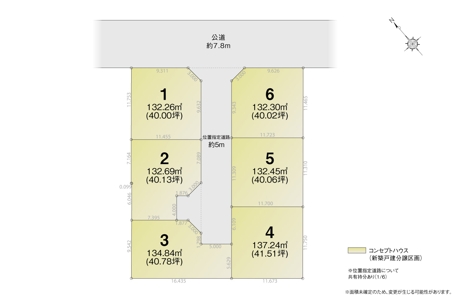 4_区画図_豊橋市山田二番町