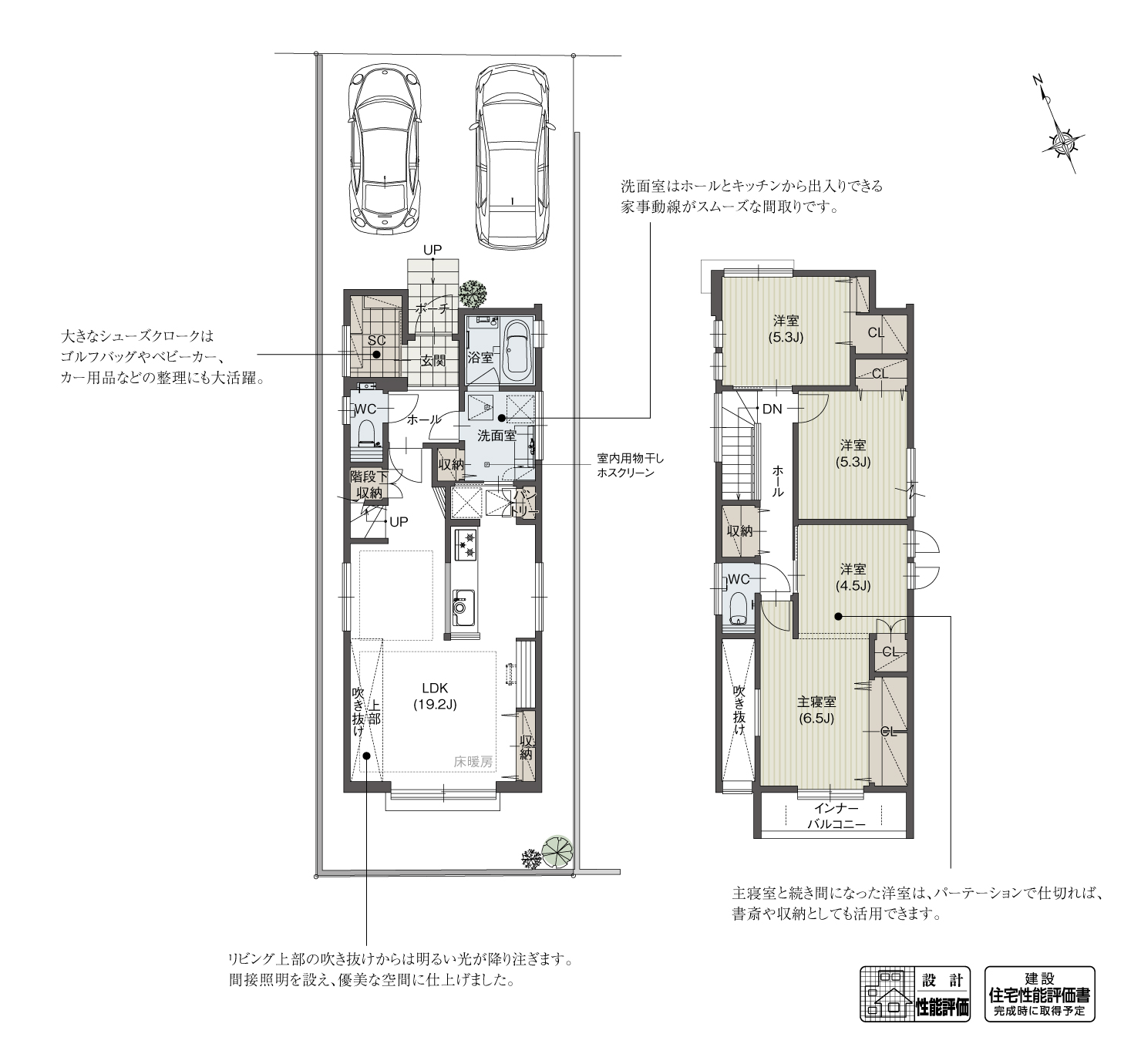 5_間取図_plan1_西区上小田井