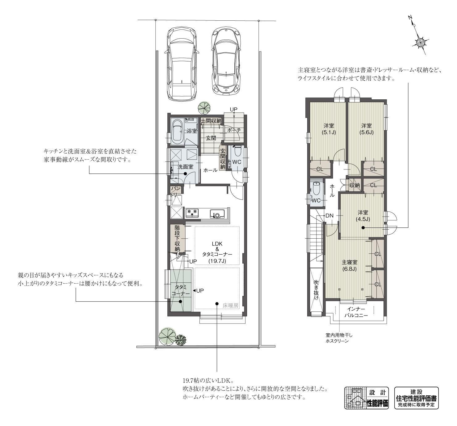 5_間取図_plan2_西区上小田井