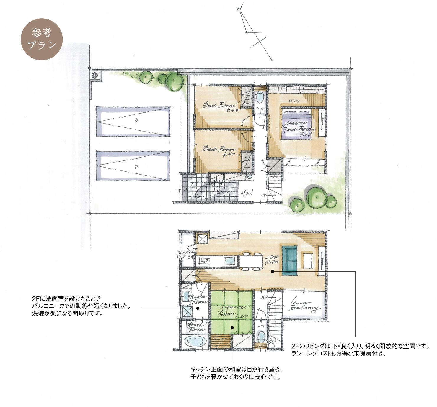 5_間取図_plan2_豊明市新栄町5_注文