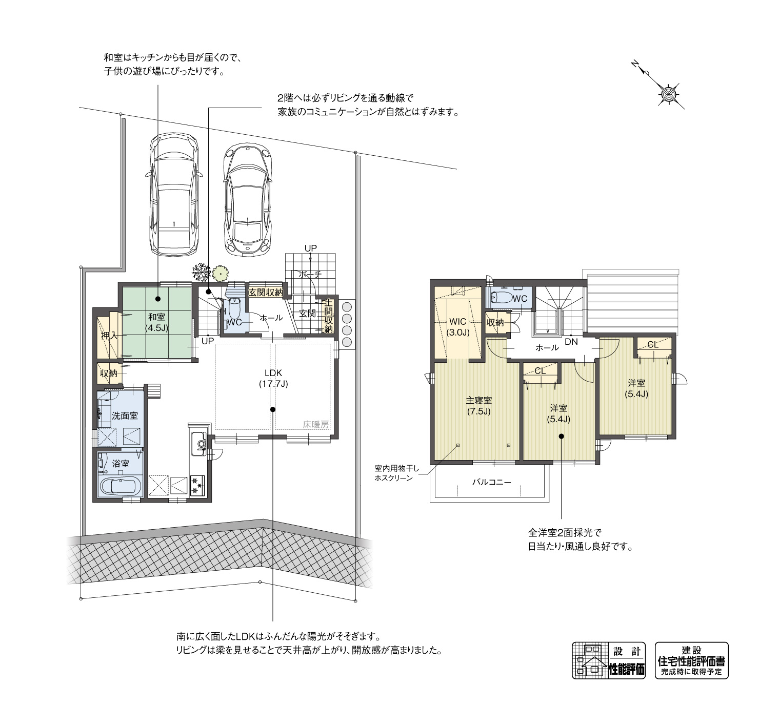 5_間取図_plan3_知立市山町