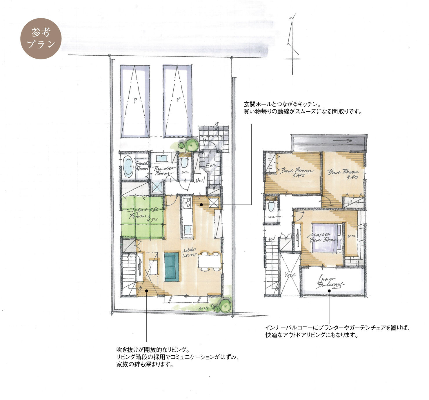 5_間取図_plan1_北名古屋市鹿田北長野_注文