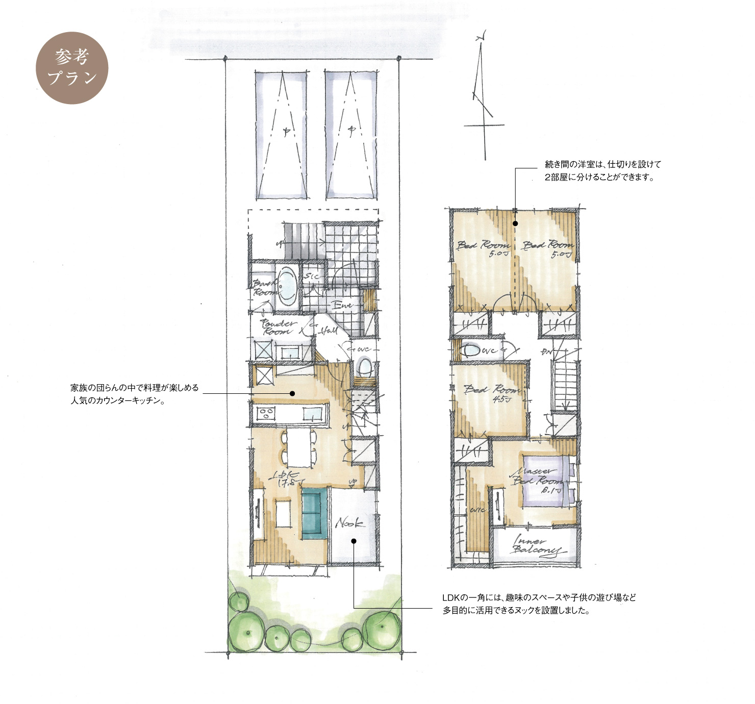 5_間取図_plan4_名東区亀の井11_注文