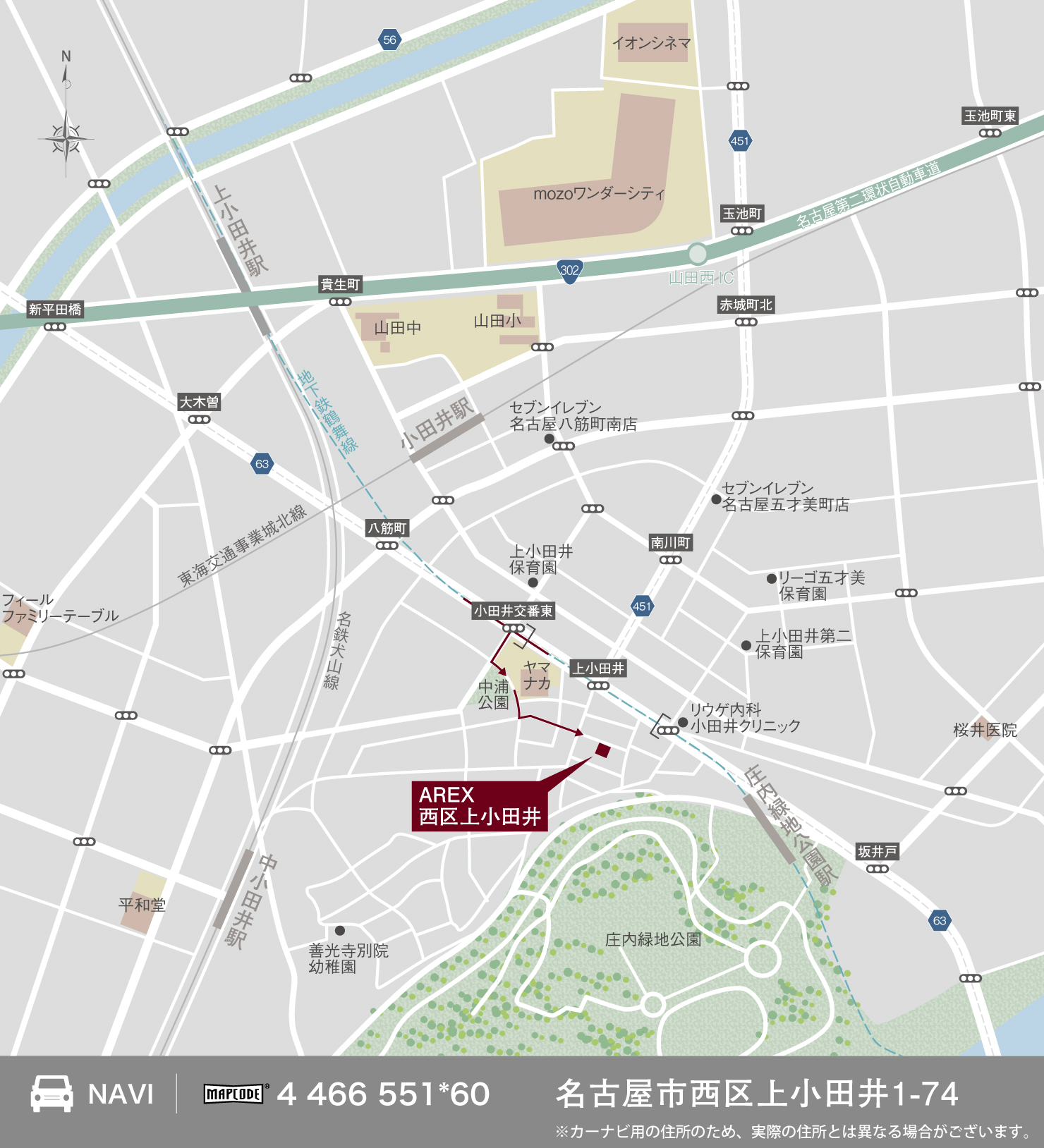 3_地図_西区上小田井