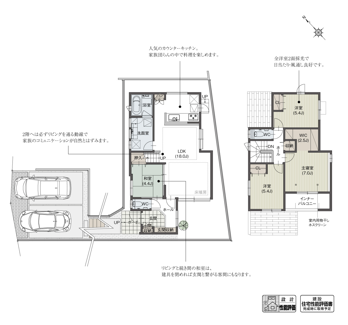 5_間取図_plan5_長久手市東浦