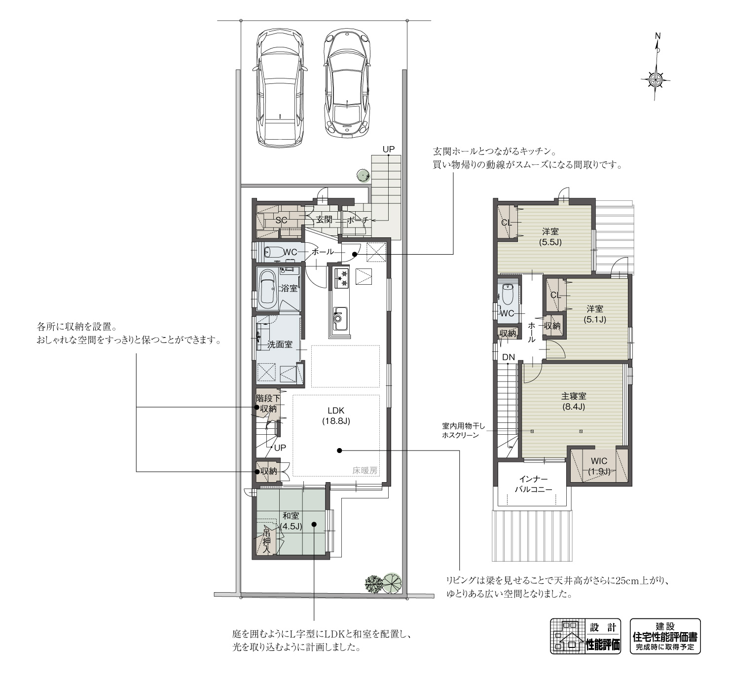 5_間取図_plan5_名東区亀の井11