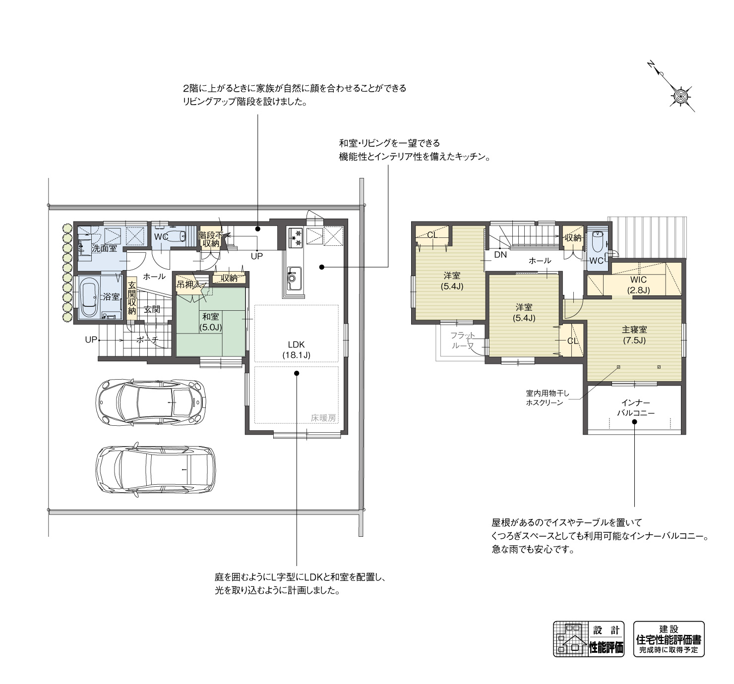 5_間取図_plan5_豊橋市山田二番町