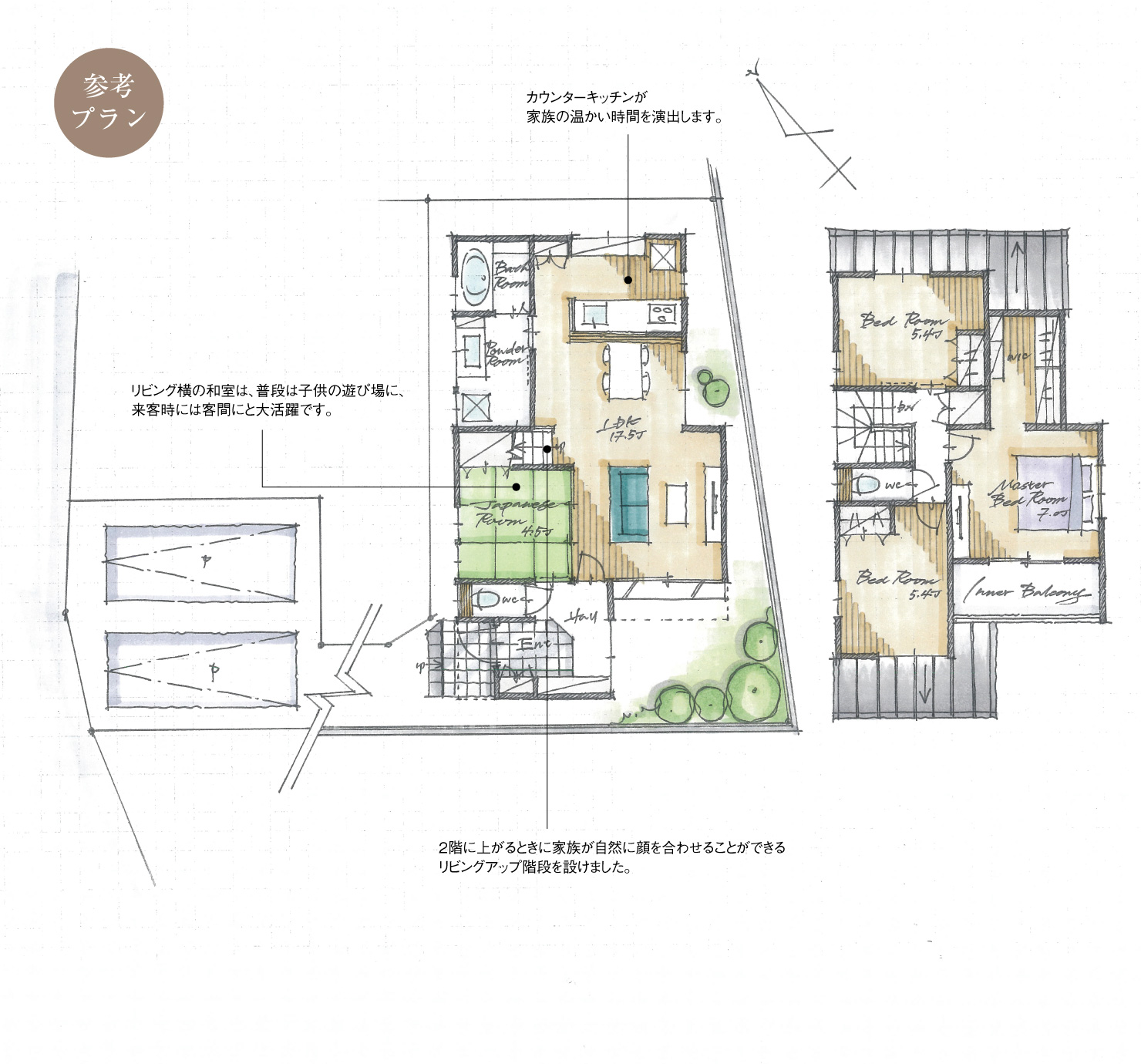 5_間取図_plan5_長久手市東浦_注文