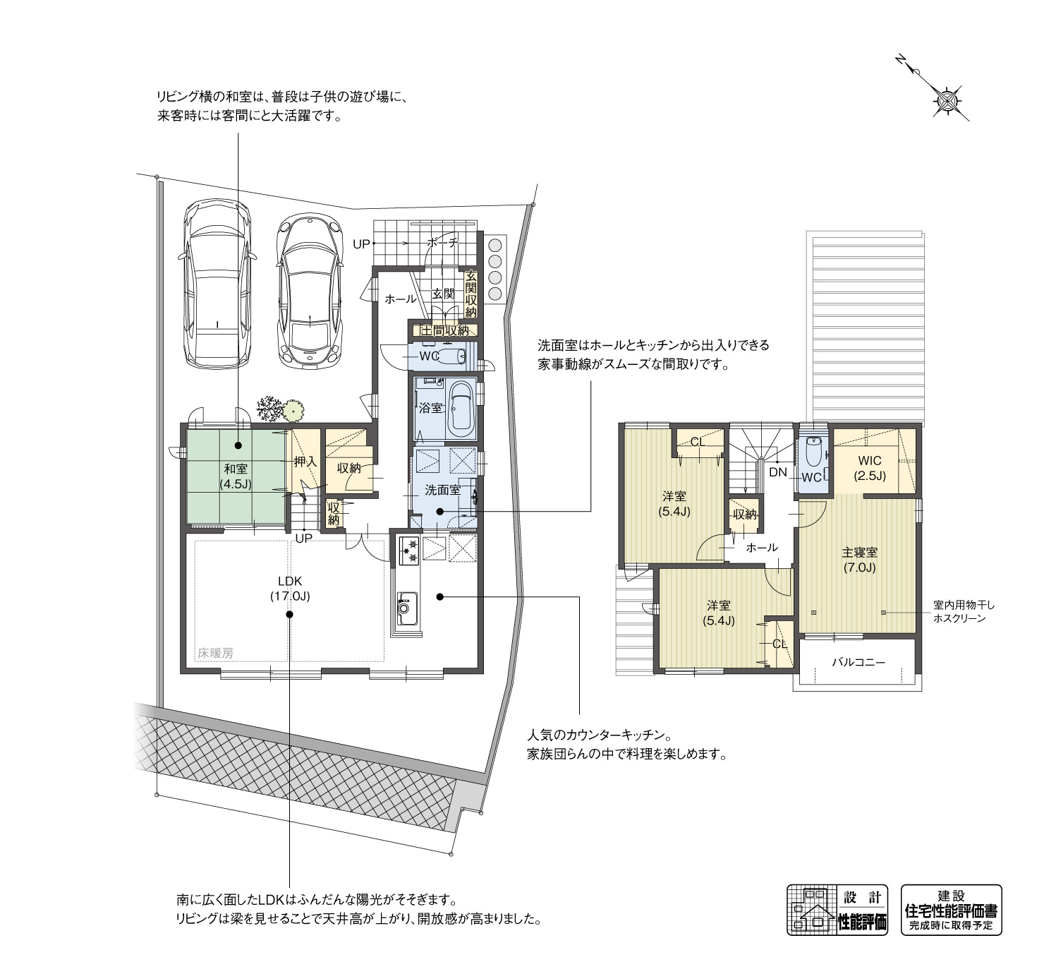 5_間取図_plan4_知立市山町