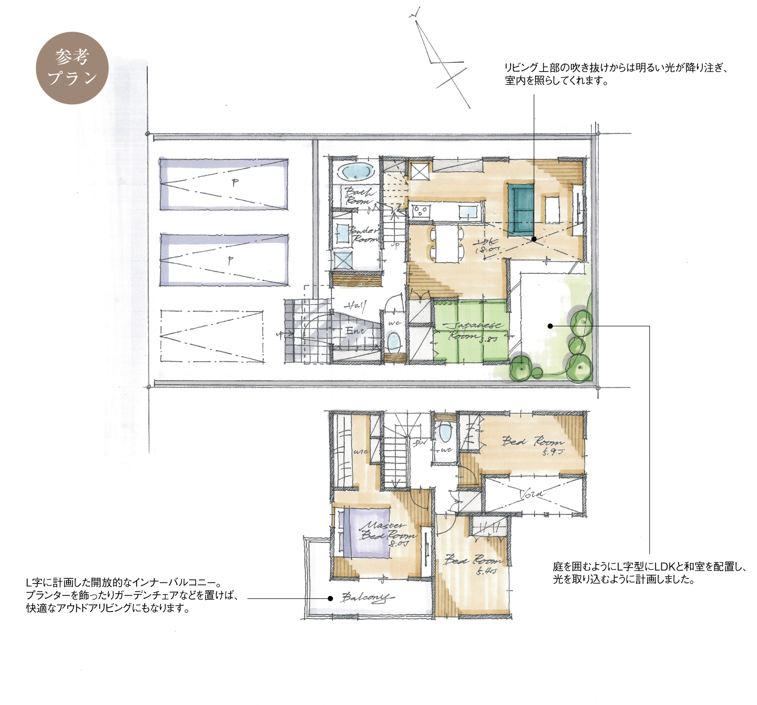 5_間取図_plan1_豊明市新栄町5_注文