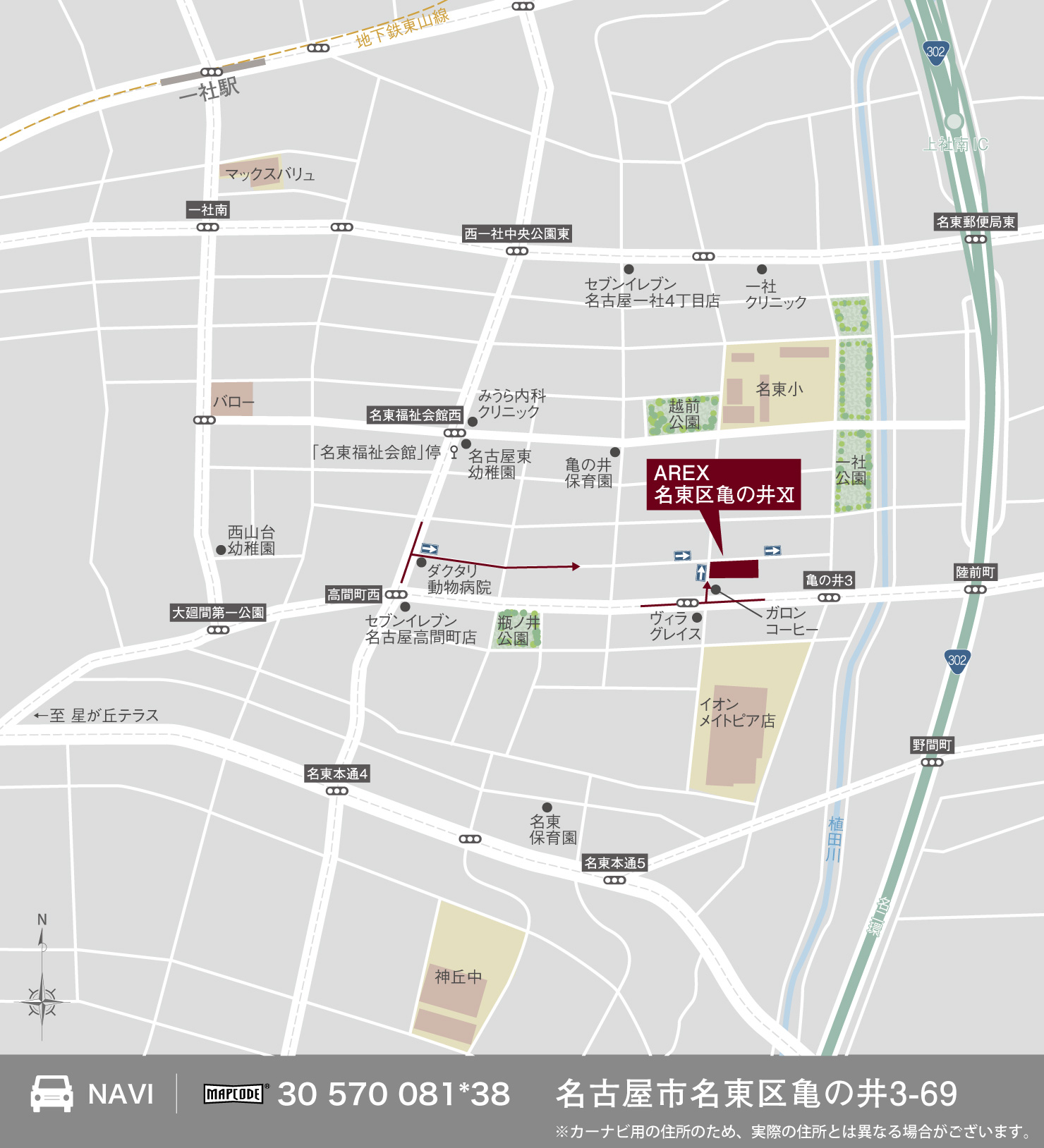3_地図_名東区亀の井11