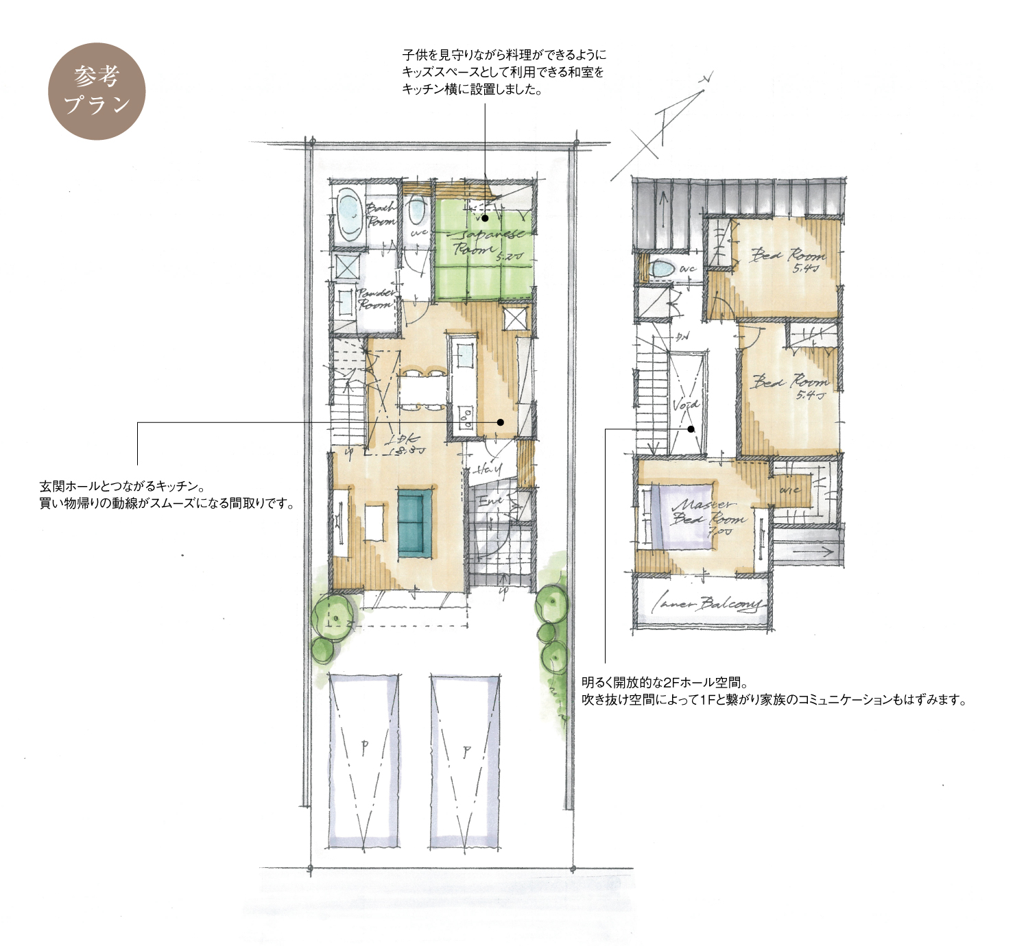 5_間取図_plan3_みよし市園原2_注文