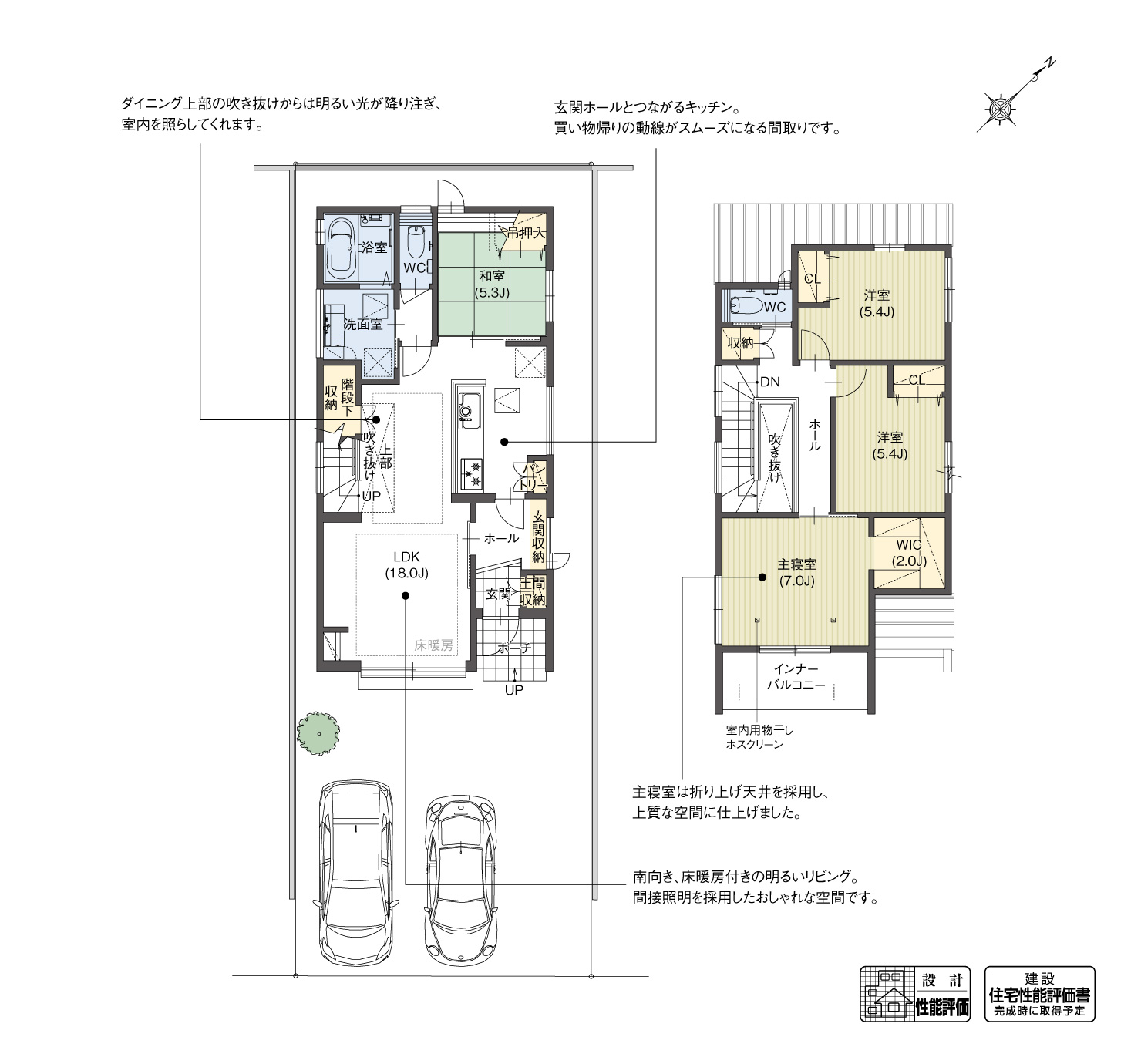 5_間取図_plan3_みよし市園原2