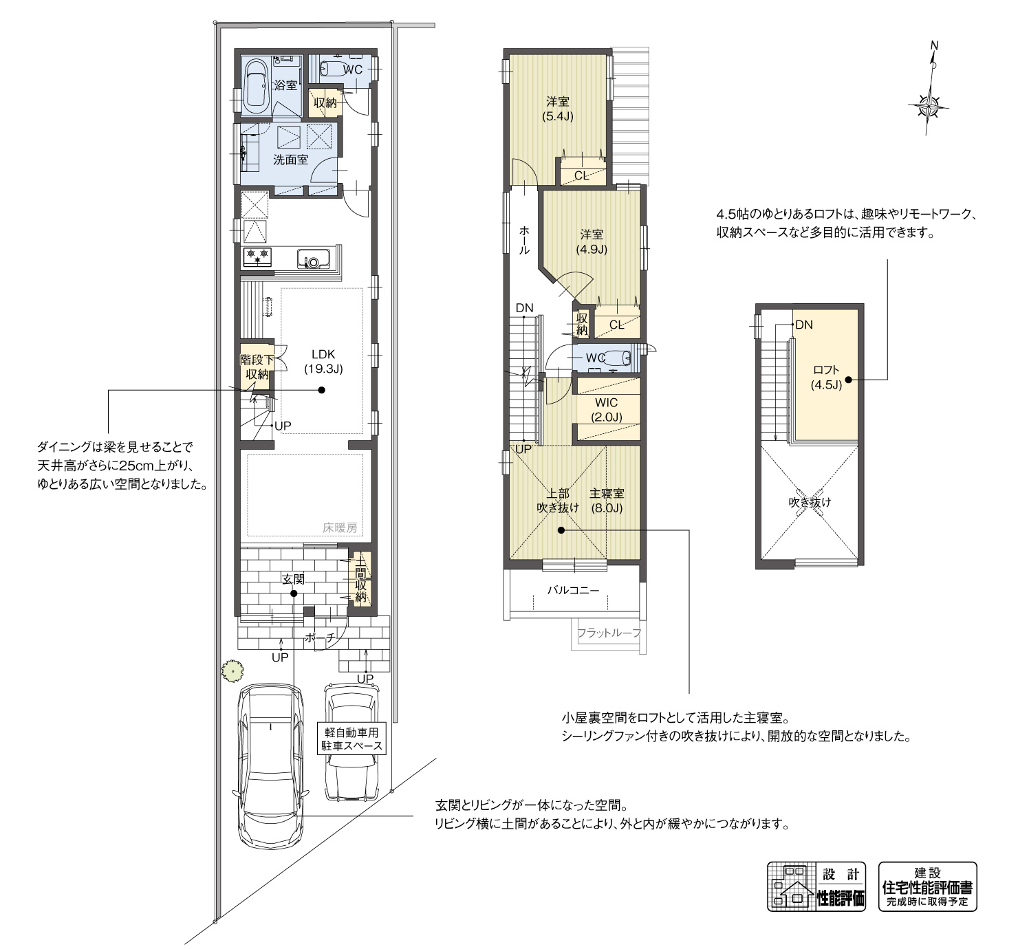 5_間取図_plan1_北区長喜町